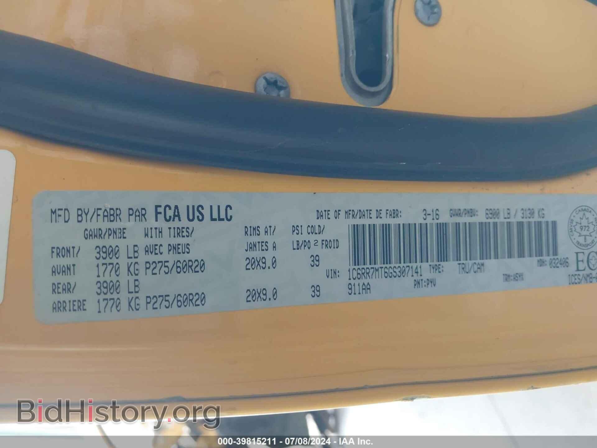 2016 RAM 1500 - VIN: 1C6RR7MT6GS307141 - Фото 9