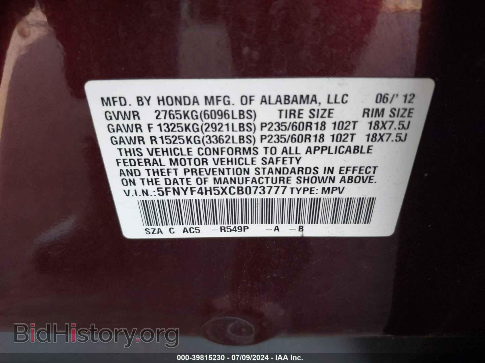 2012 HONDA PILOT - VIN: 5FNYF4H5XCB073777 - Photo 9