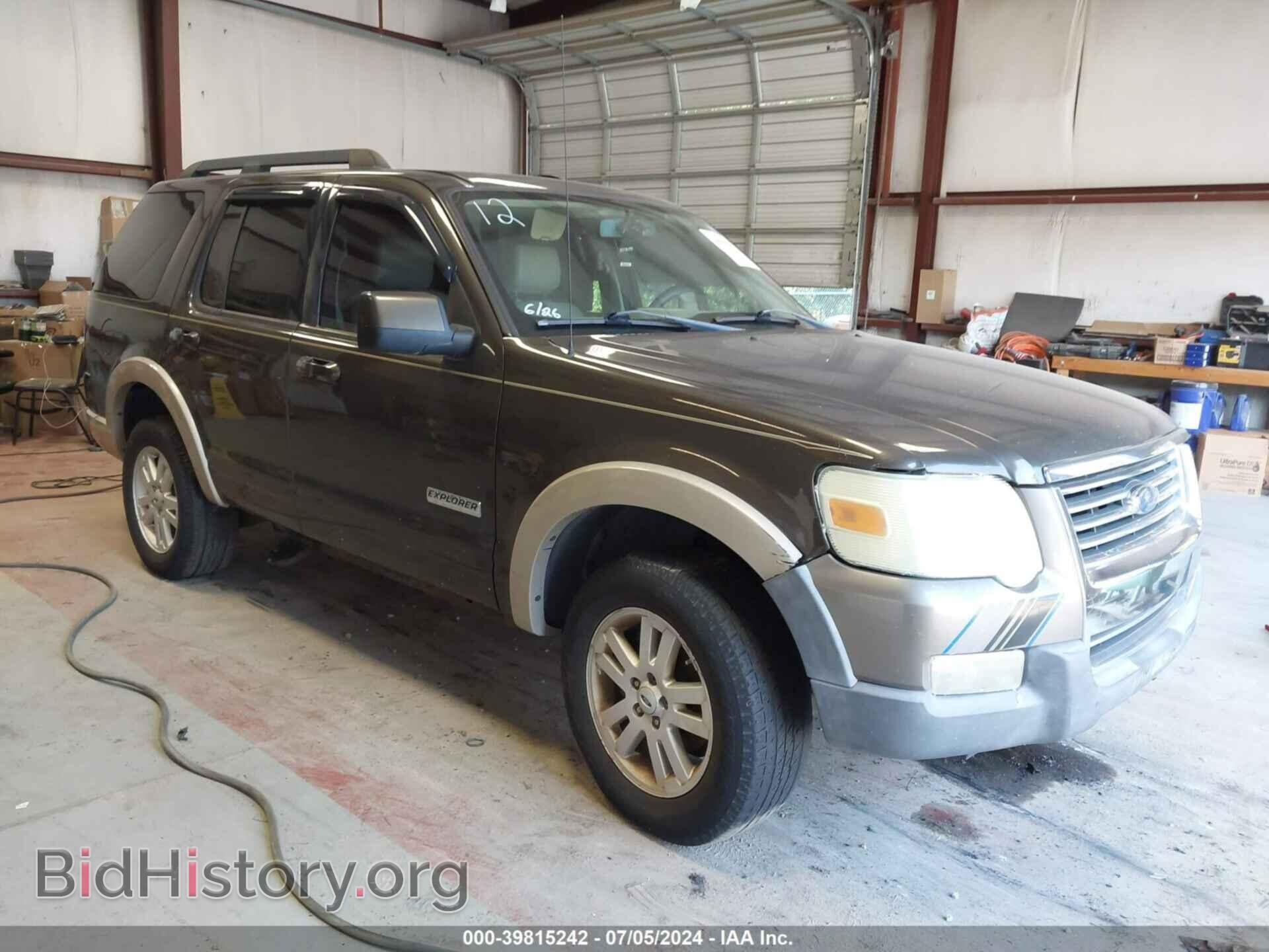 Фотография 1FMEU74E38UB22165 - FORD EXPLORER 2008