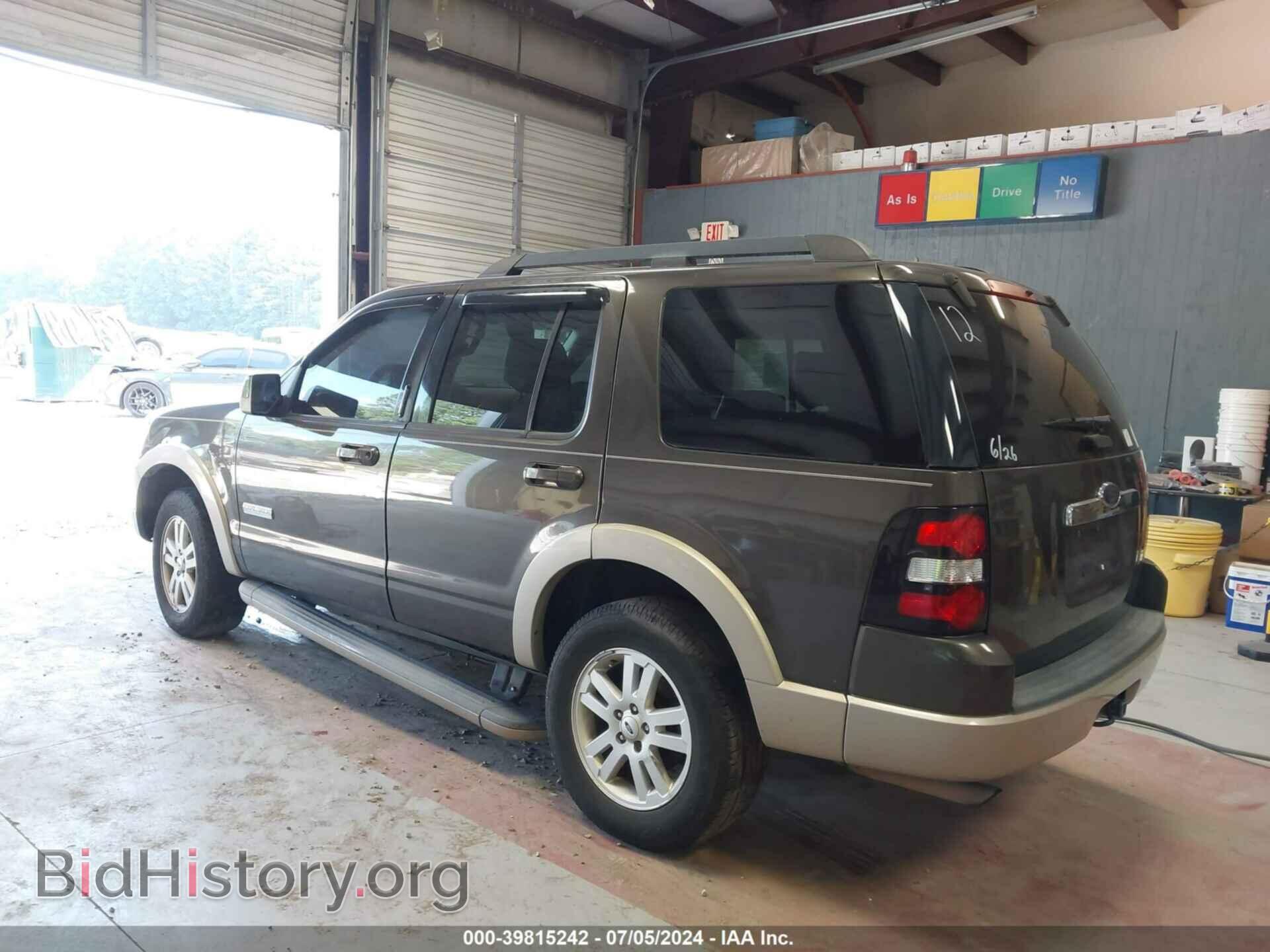 2008 FORD EXPLORER - VIN: 1FMEU74E38UB22165 - Фото 3