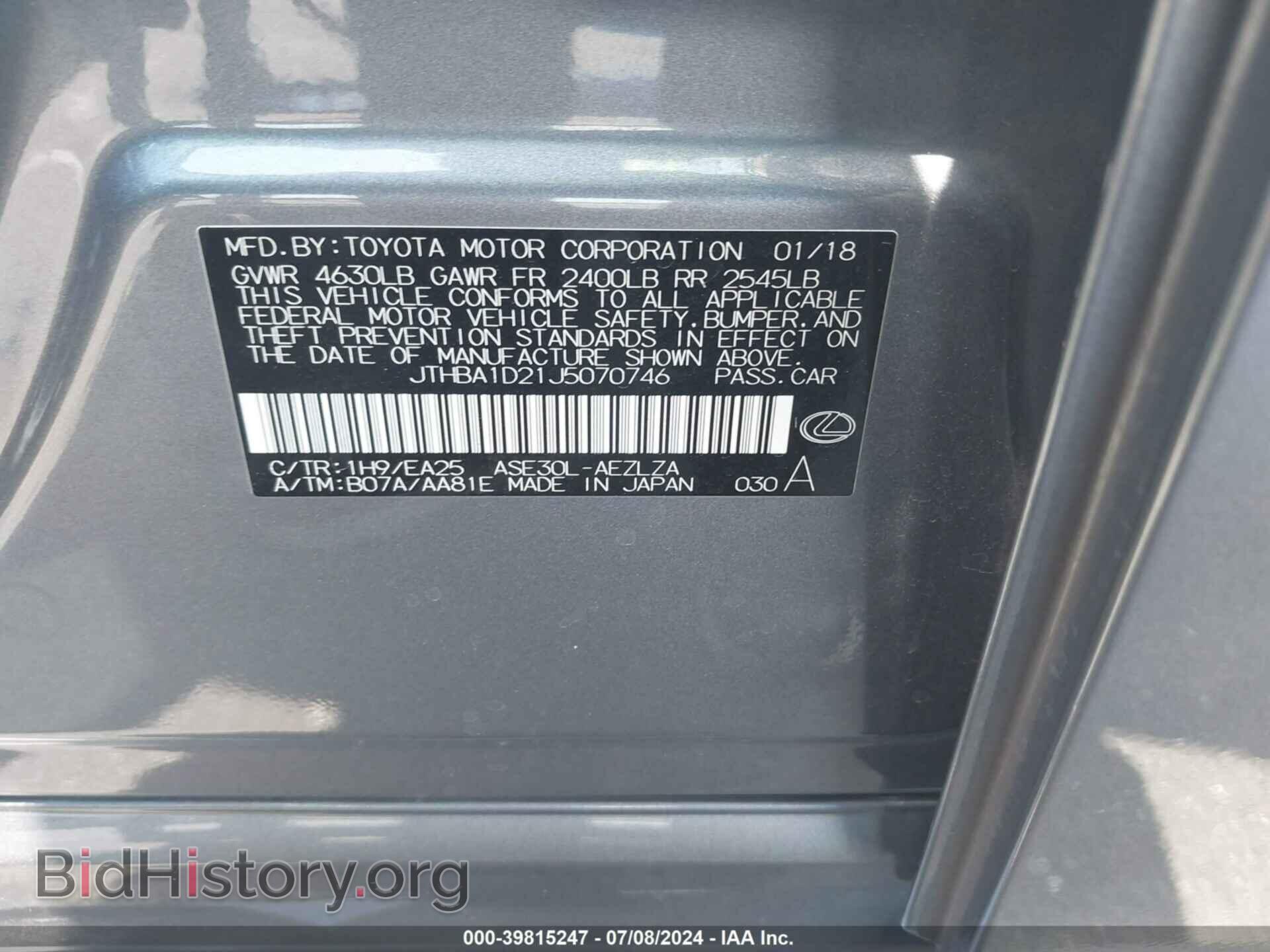 2018 LEXUS IS 300 - VIN: JTHBA1D21J5070746 - Фото 9
