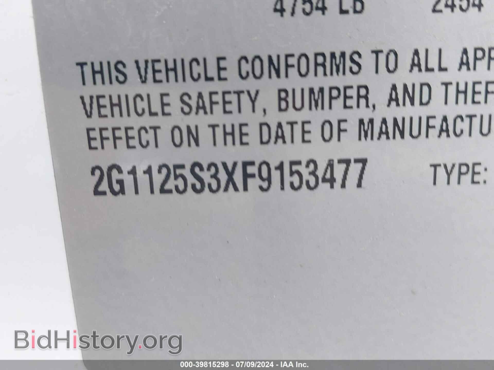 2015 CHEVROLET IMPALA - VIN: 2G1125S3XF9153477 - Фото 9