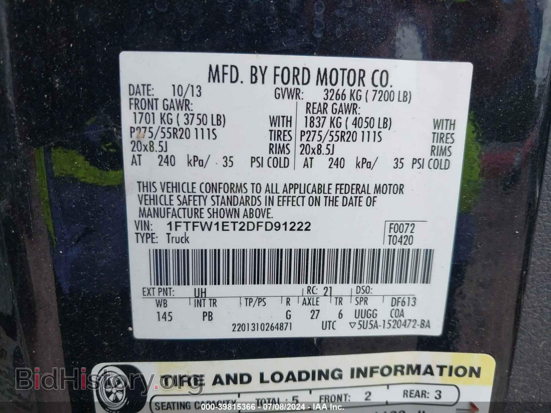 2013 FORD F-150 - VIN: 1FTFW1ET2DFD91222 - Фото 9
