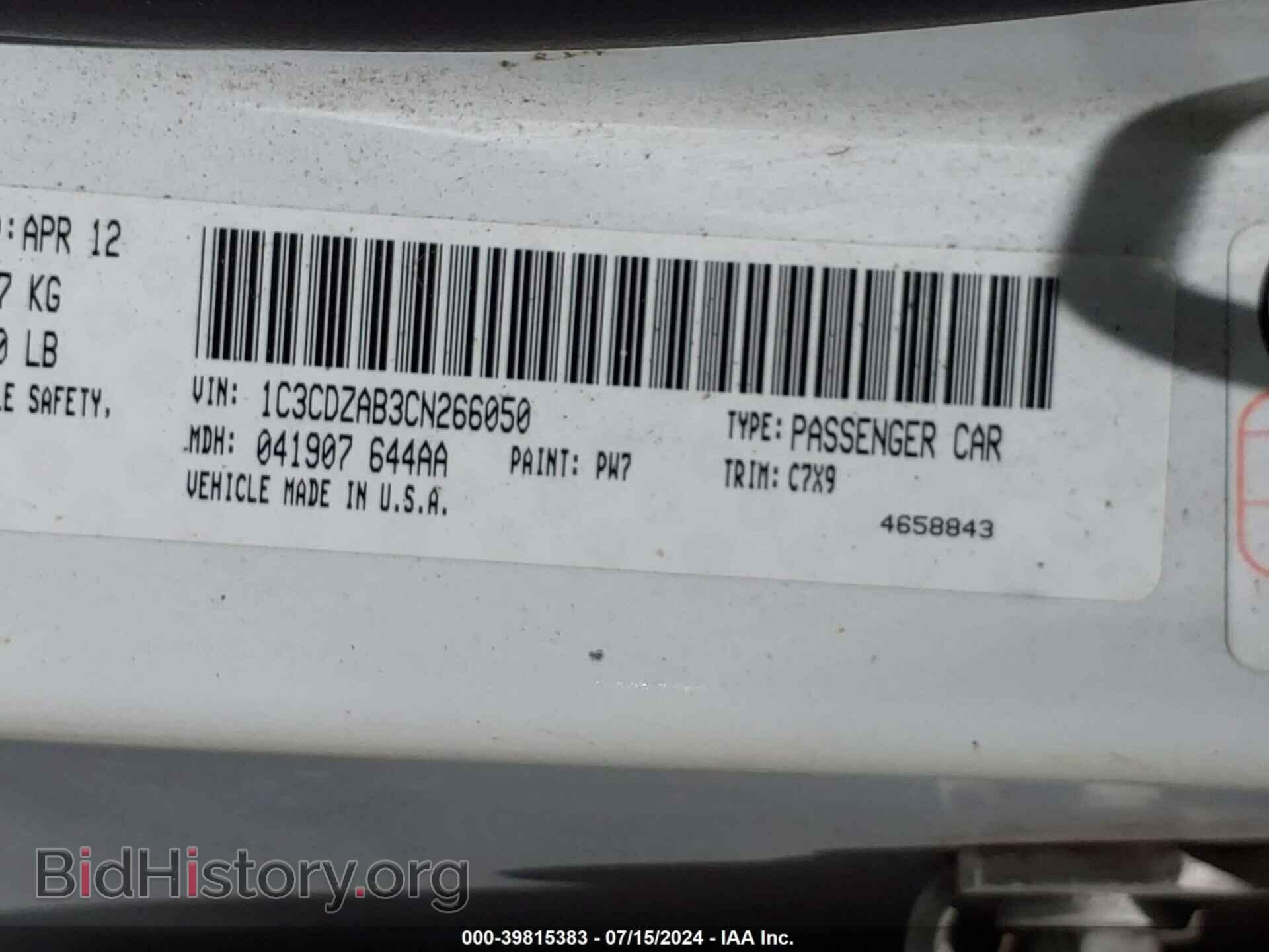 2012 DODGE AVENGER - VIN: 1C3CDZAB3CN266050 - Фото 9