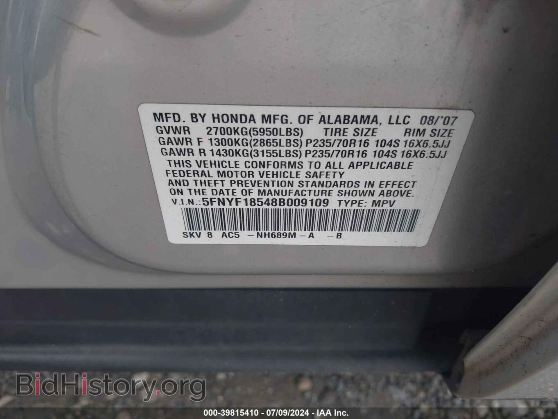 2008 HONDA PILOT - VIN: 5FNYF18548B009109 - Photo 10