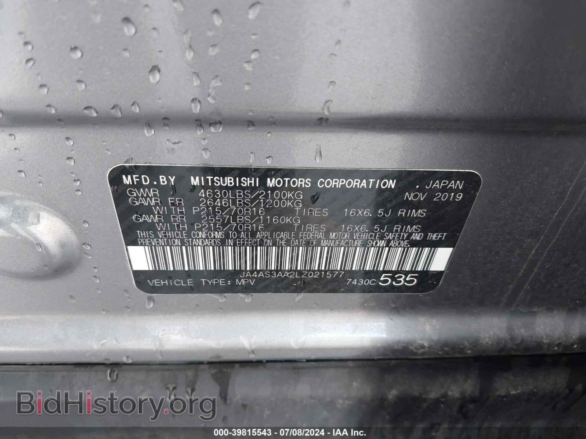 2020 MITSUBISHI ECLIPSE CROSS - VIN: JA4AS3AA2LZ021577 - Фото 9