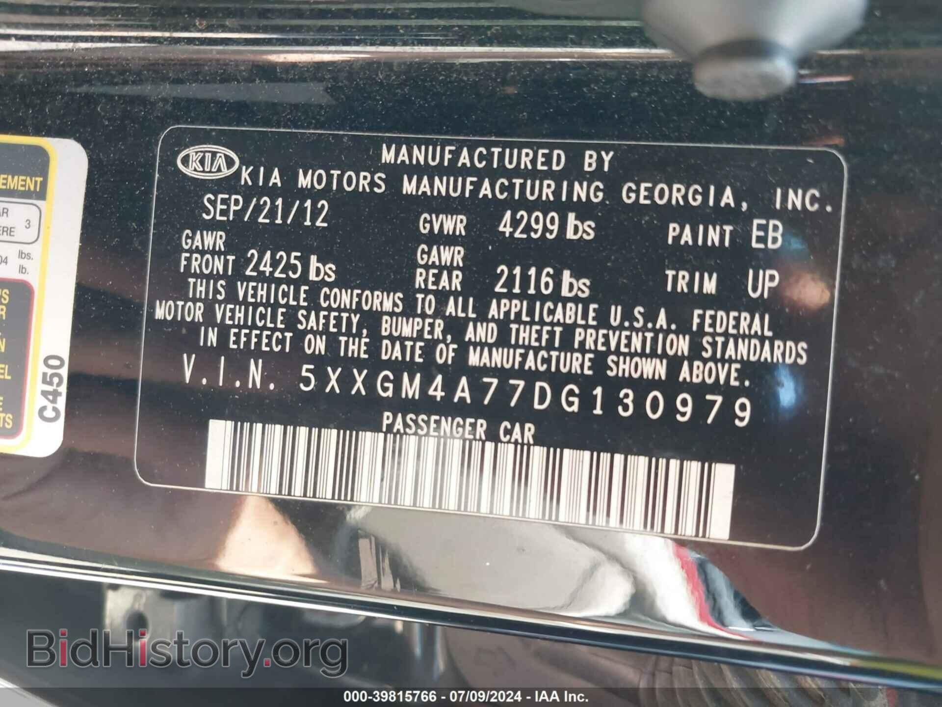 2013 KIA OPTIMA - VIN: 5XXGM4A77DG130979 - Фото 9