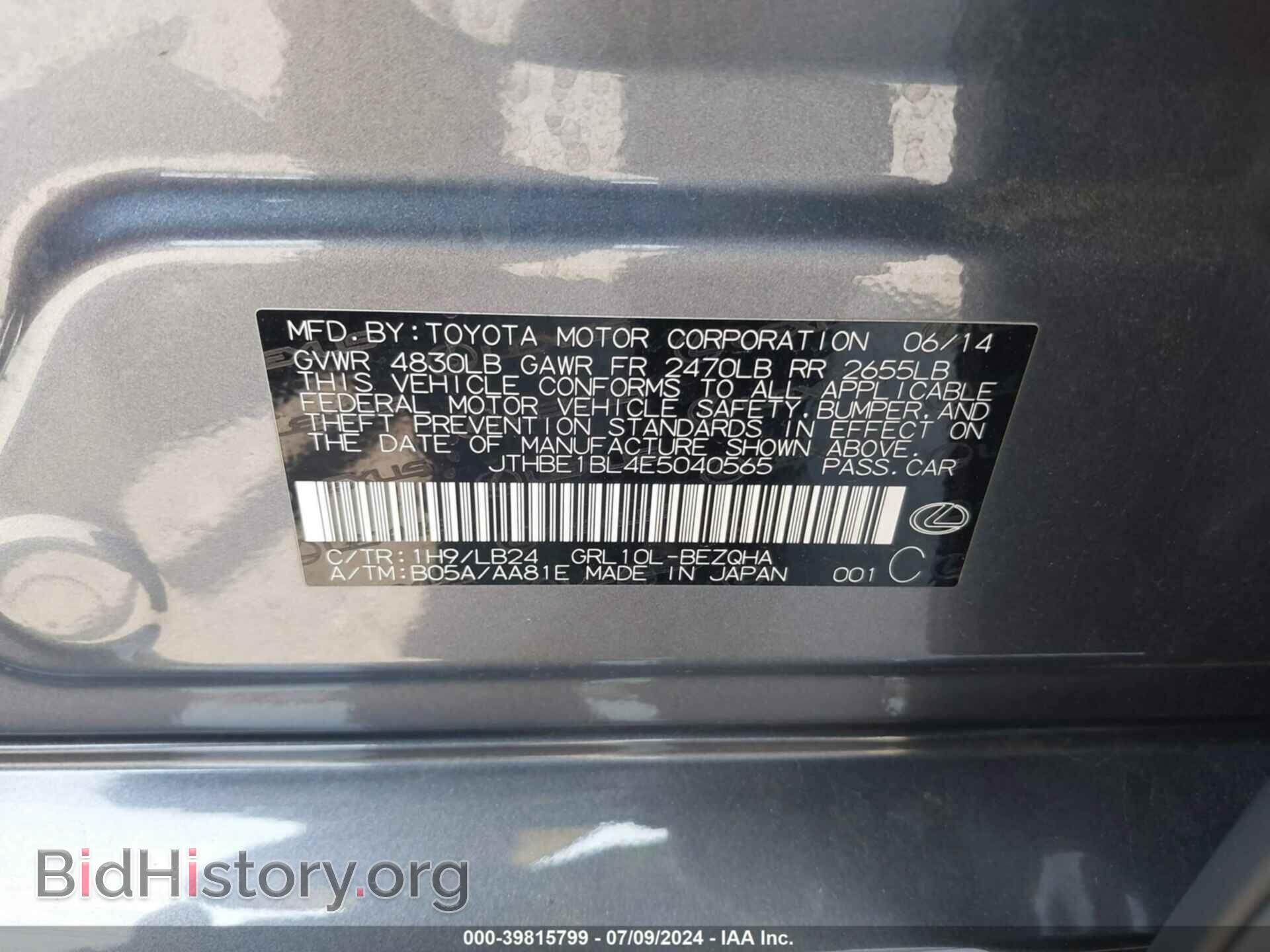 2014 LEXUS GS 350 - VIN: JTHBE1BL4E5040565 - Фото 9