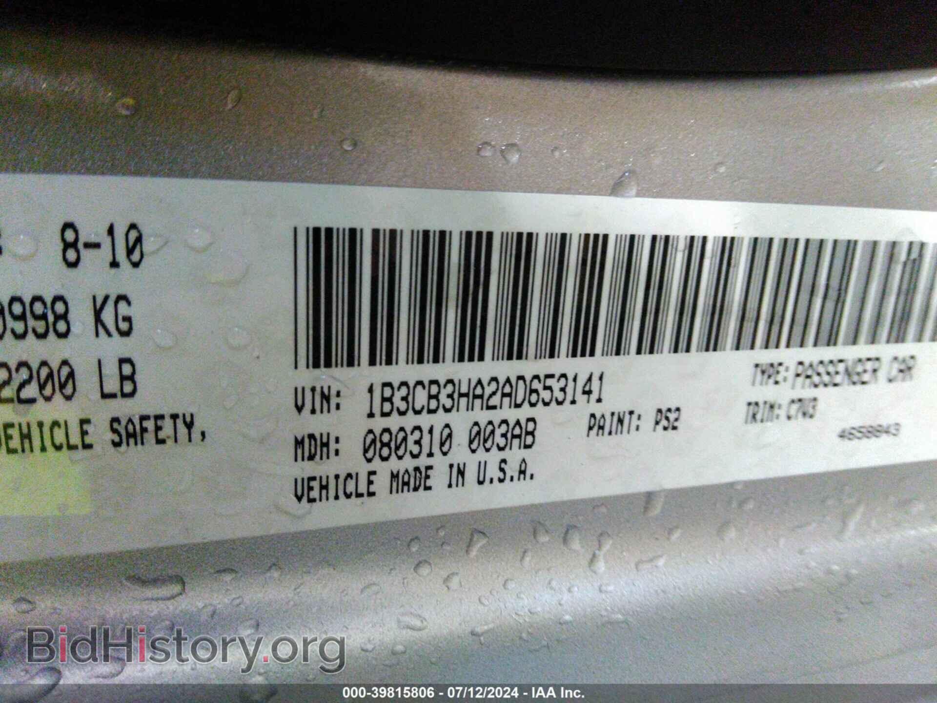 2010 DODGE CALIBER - VIN: 1B3CB3HA2AD653141 - Фото 9