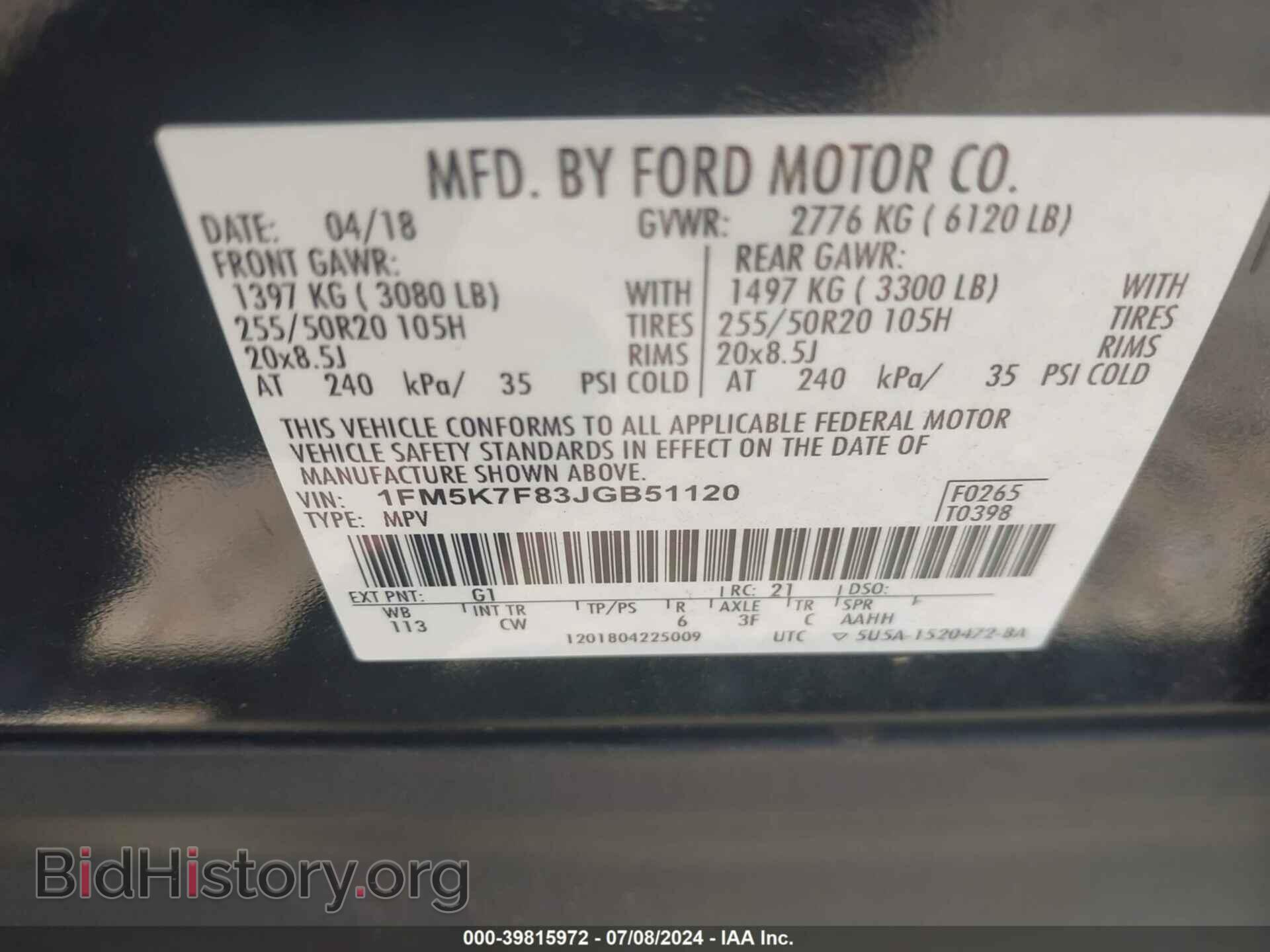 2018 FORD EXPLORER - VIN: 1FM5K7F83JGB51120 - Photo 9
