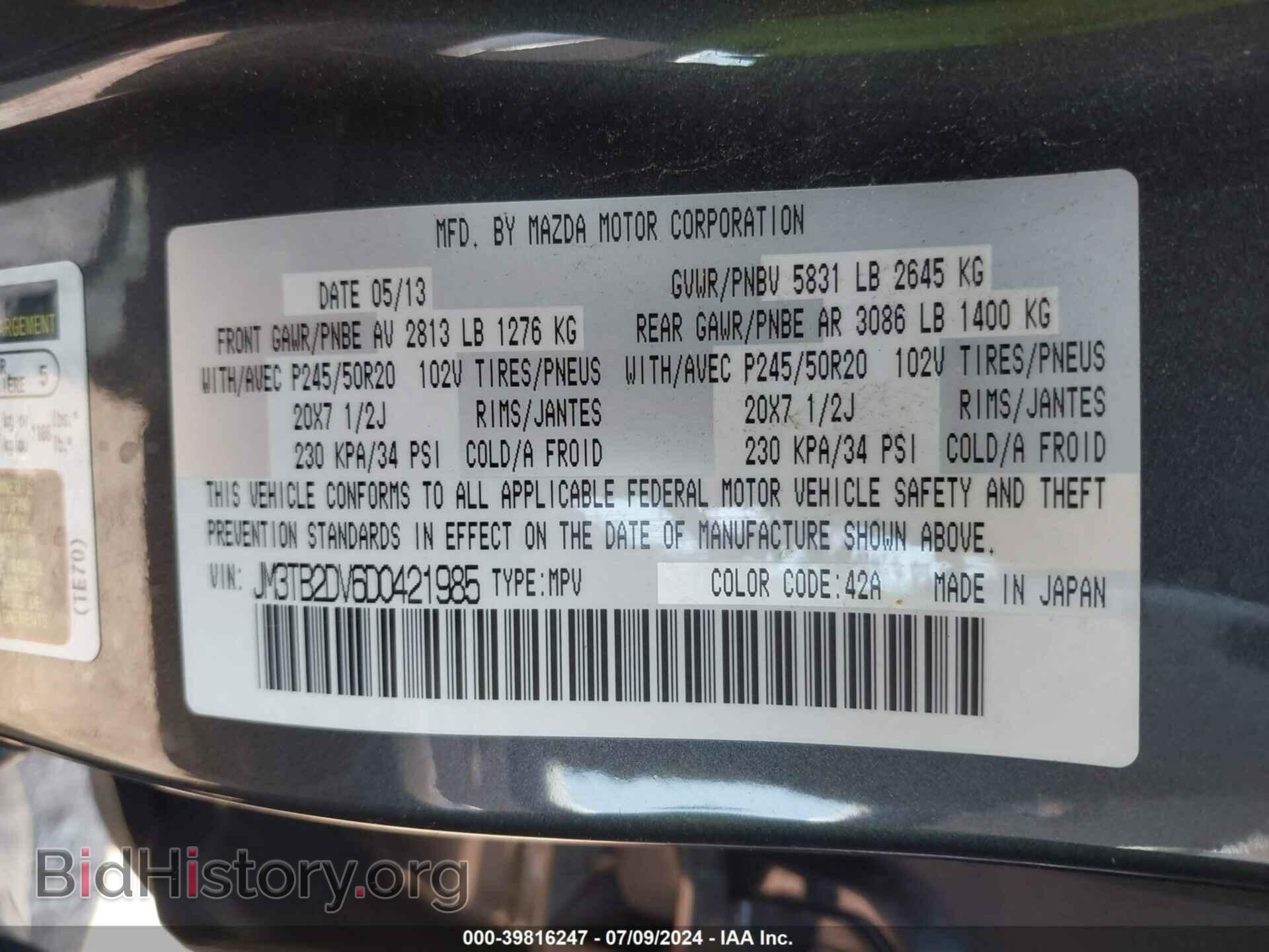 2013 MAZDA CX-9 - VIN: JM3TB2DV6D0421985 - Фото 9