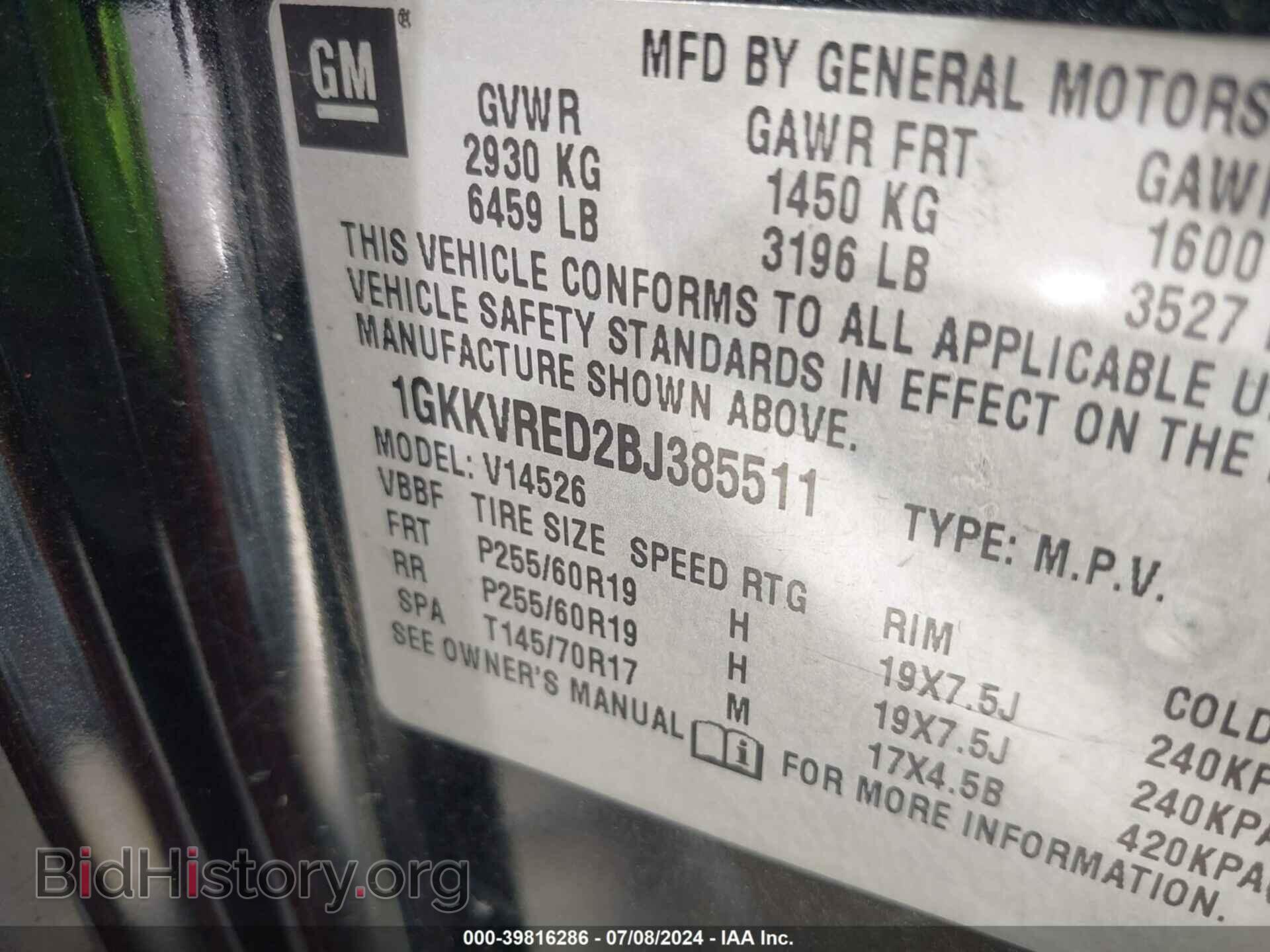 2011 GMC ACADIA - VIN: 1GKKVRED2BJ385511 - Фото 9