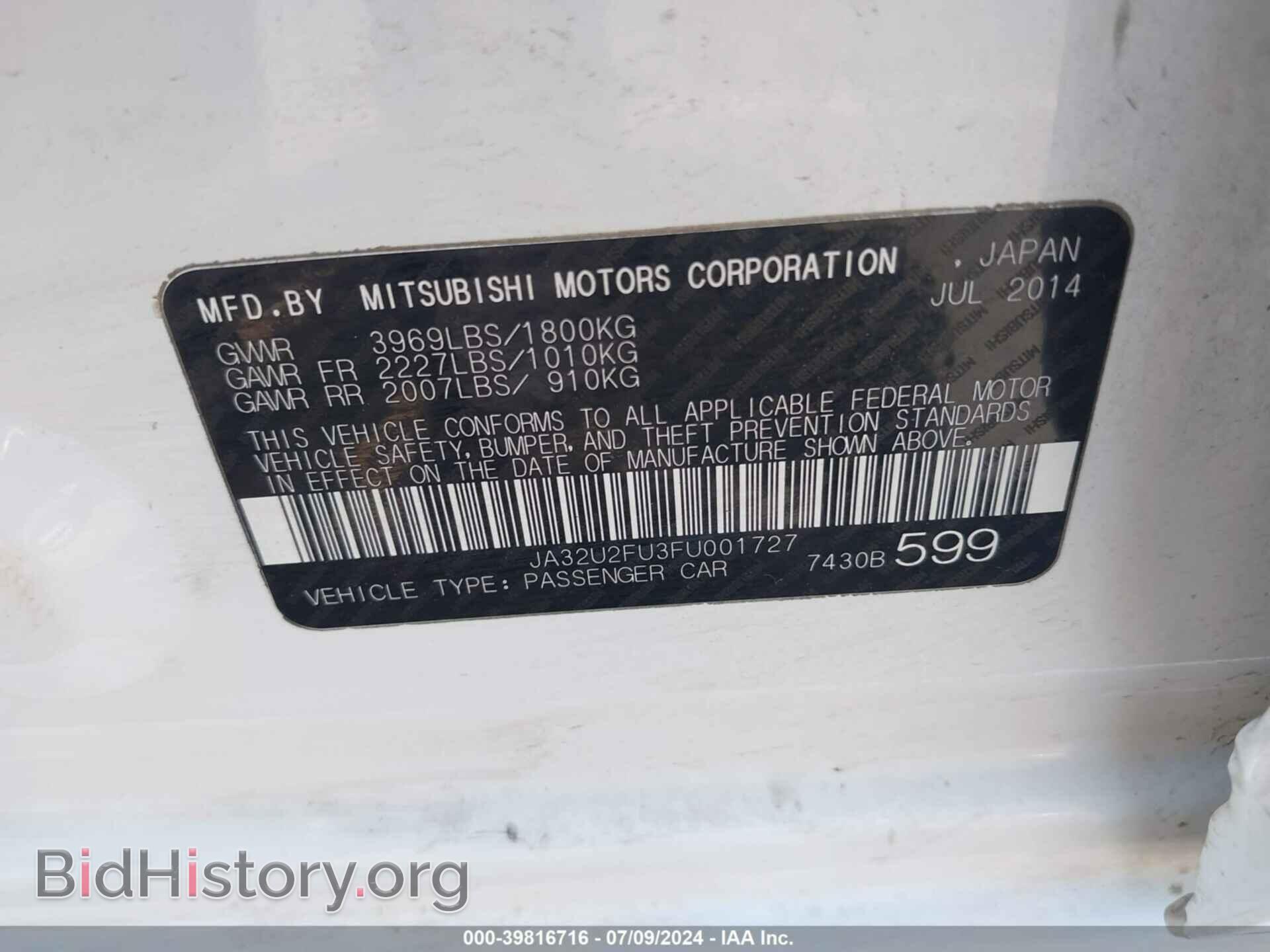 2015 MITSUBISHI LANCER - VIN: JA32U2FU3FU001727 - Фото 9
