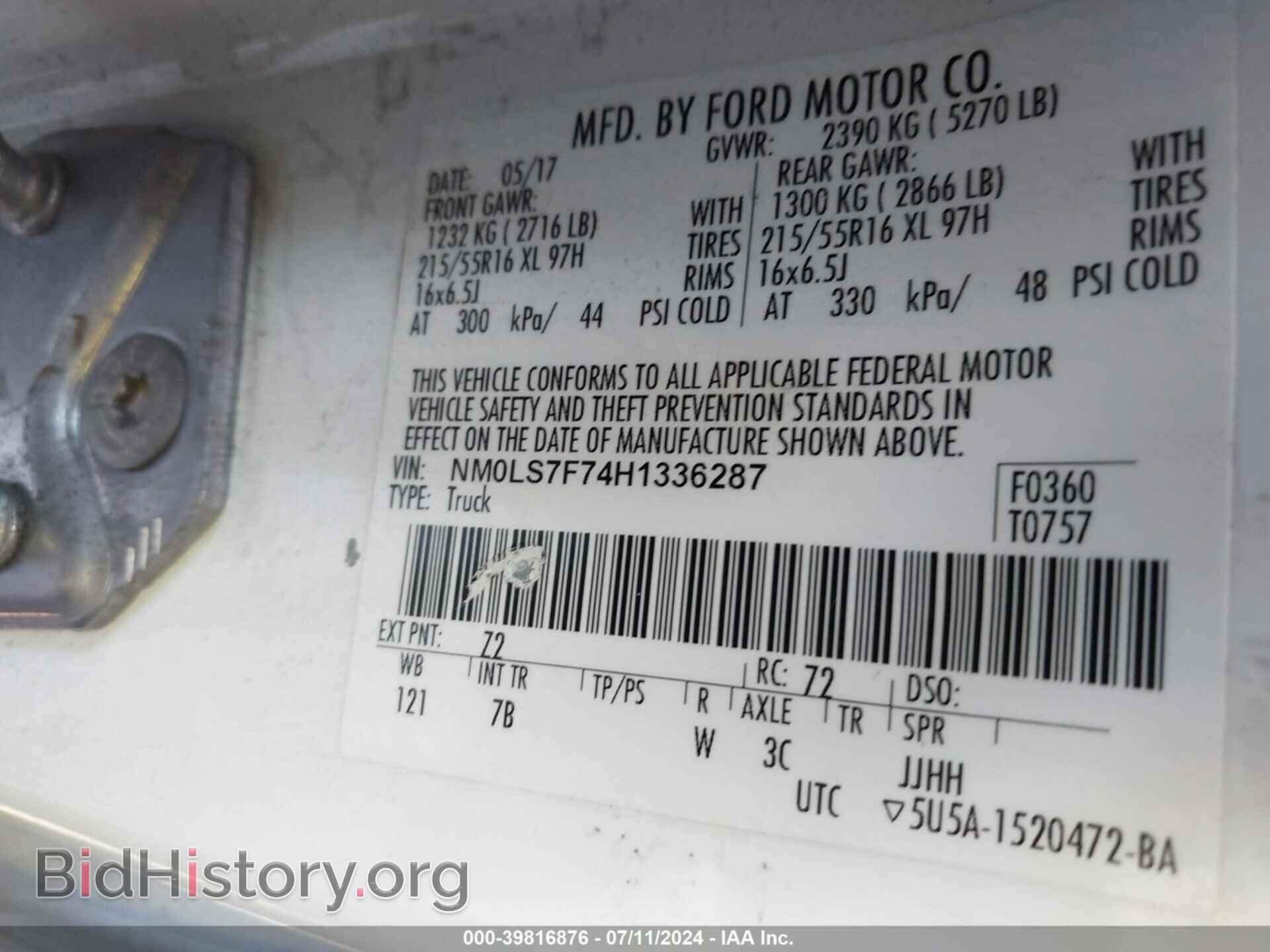 2017 FORD TRANSIT CONNECT - VIN: NM0LS7F74H1336287 - Фото 9