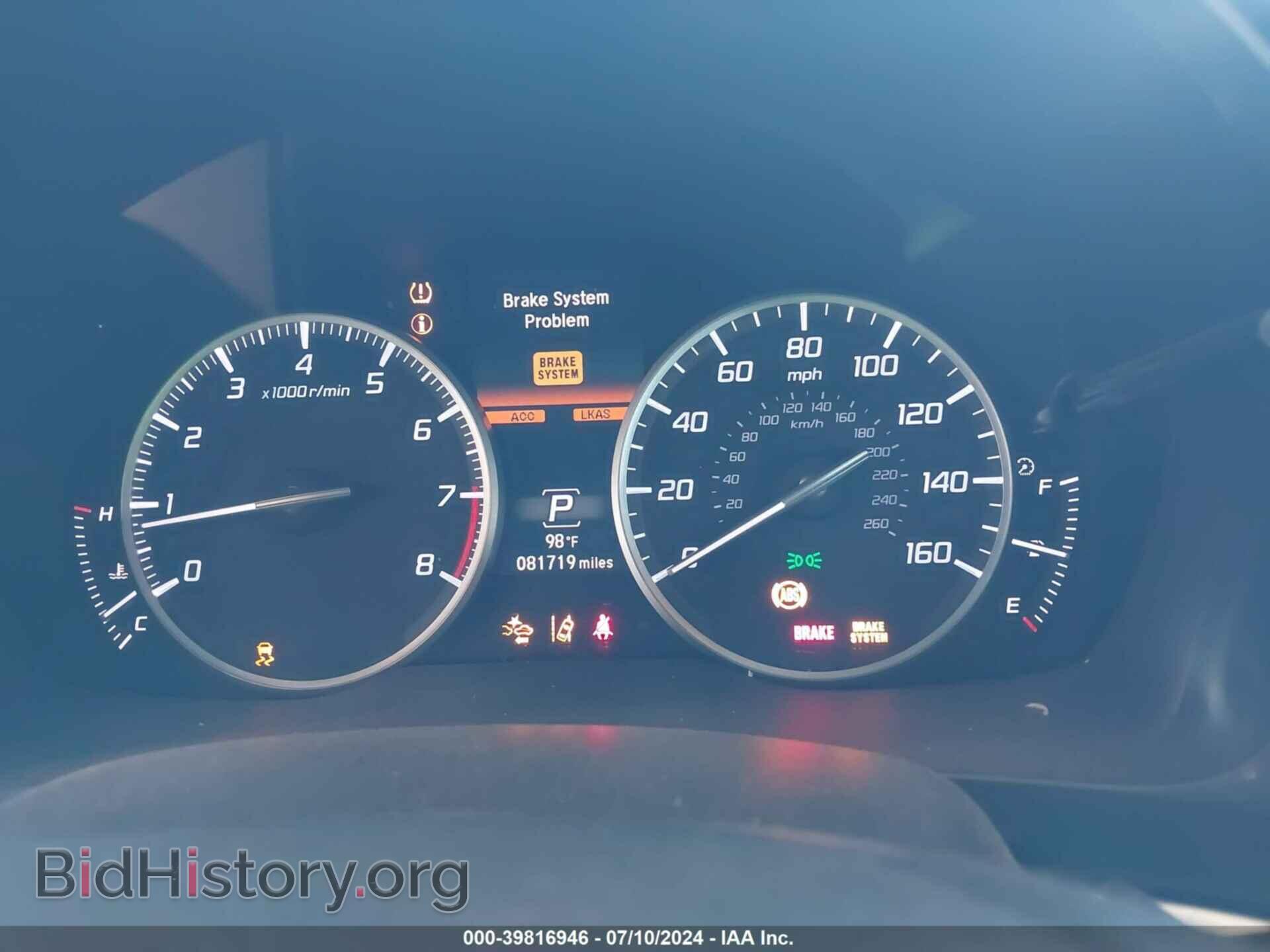 2017 ACURA ILX - VIN: 19UDE2F31HA007773 - Фото 7