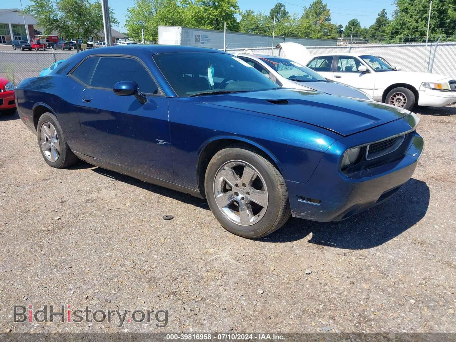 Фотография 2C3CDYAG2EH204088 - DODGE CHALLENGER 2014