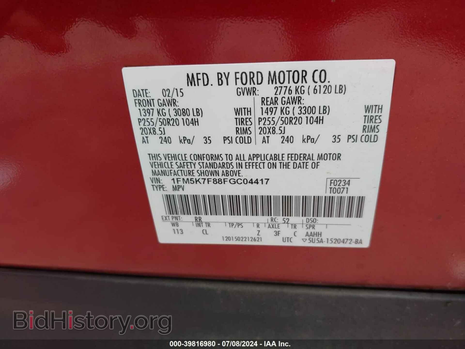 2015 FORD EXPLORER - VIN: 1FM5K7F88FGC04417 - Фото 9
