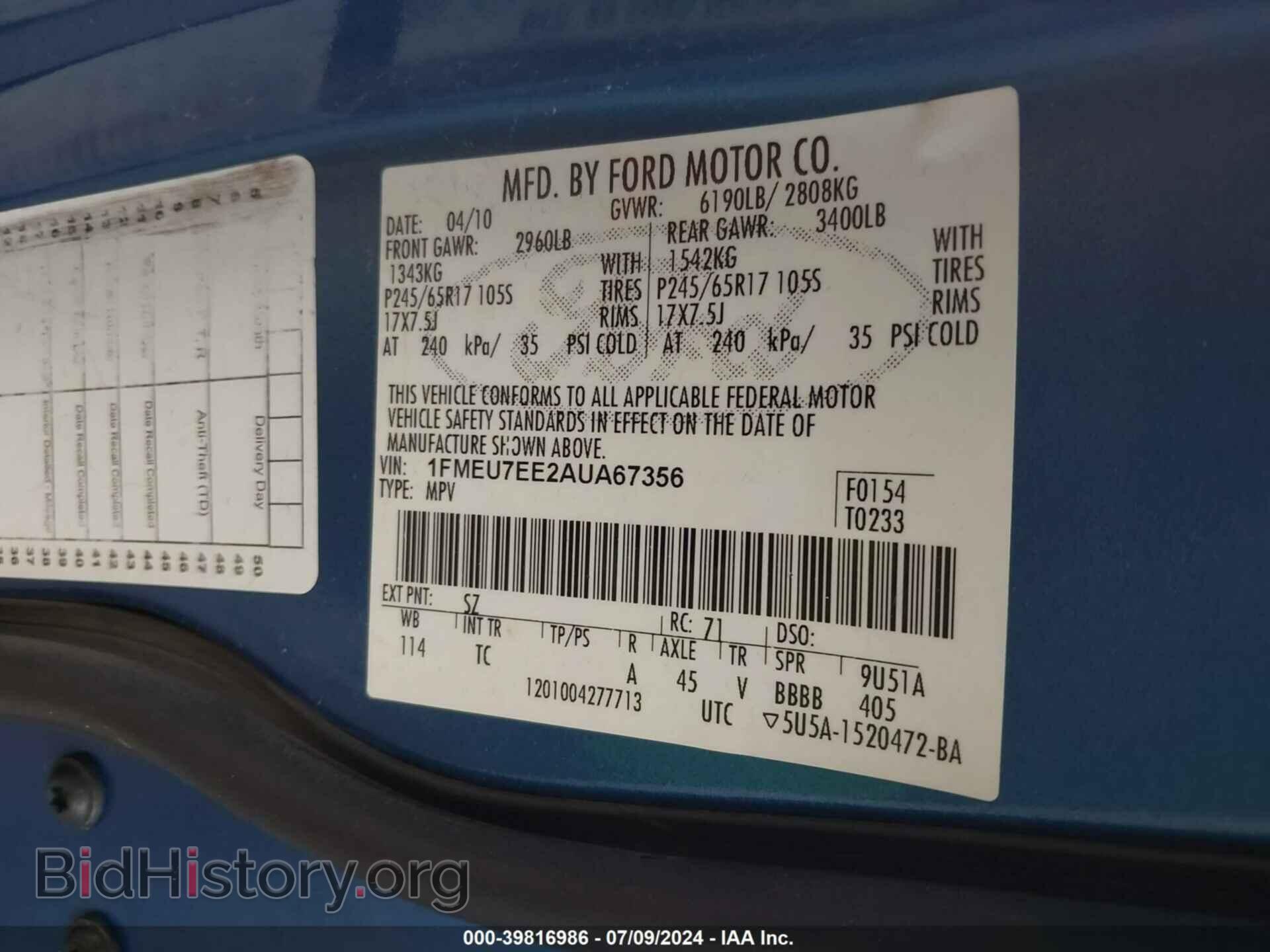 2010 FORD EXPLORER - VIN: 1FMEU7EE2AUA67356 - Photo 9