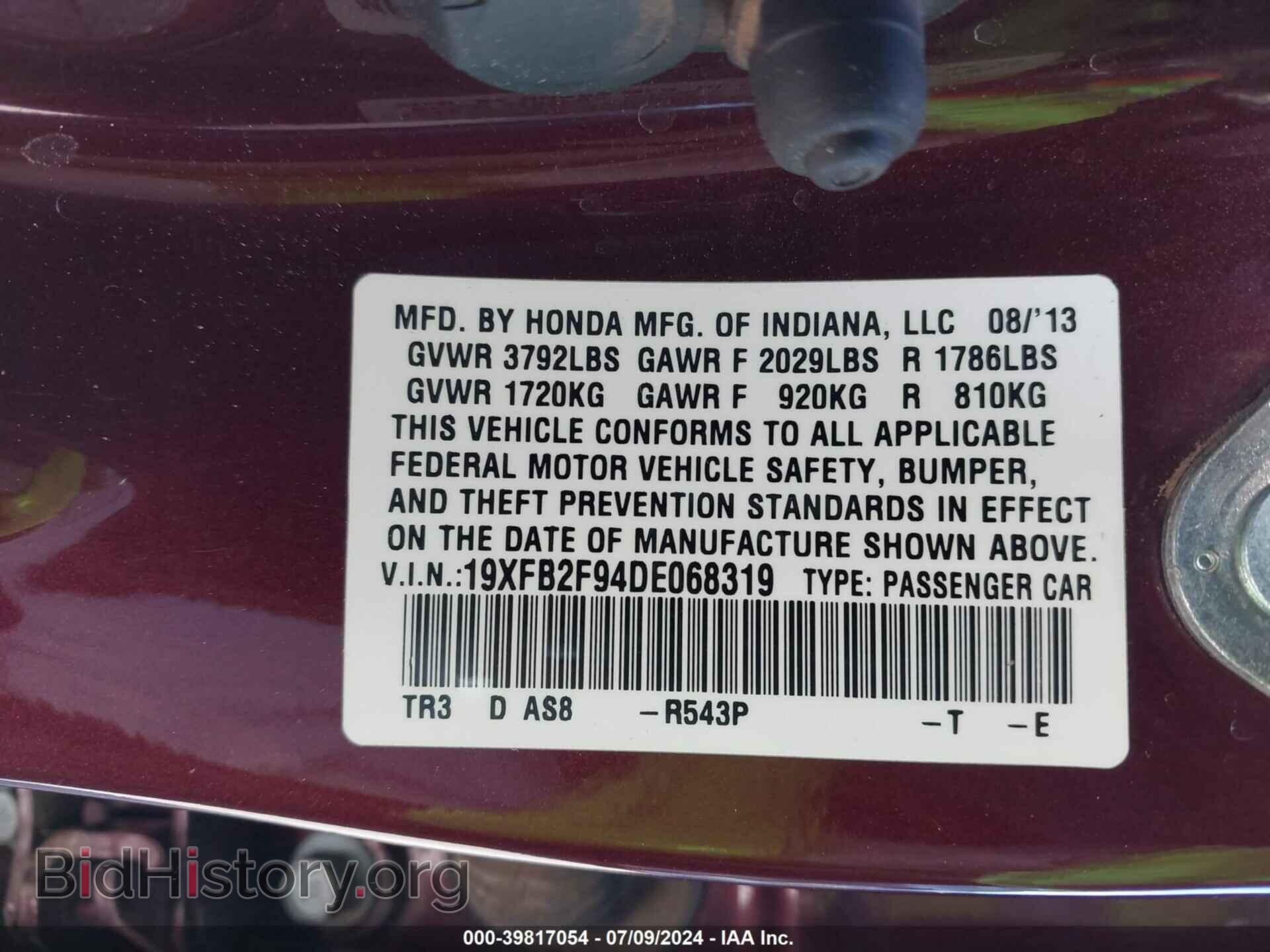 2013 HONDA CIVIC - VIN: 19XFB2F94DE068319 - Photo 9