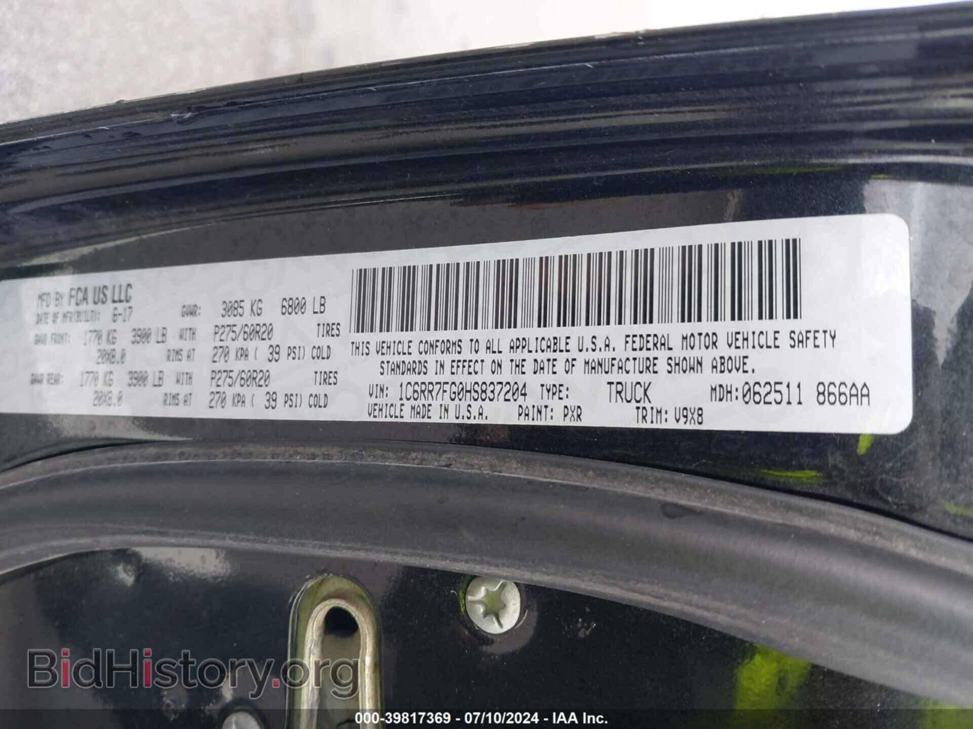 2017 RAM 1500 - VIN: 1C6RR7FG0HS837204 - Фото 9