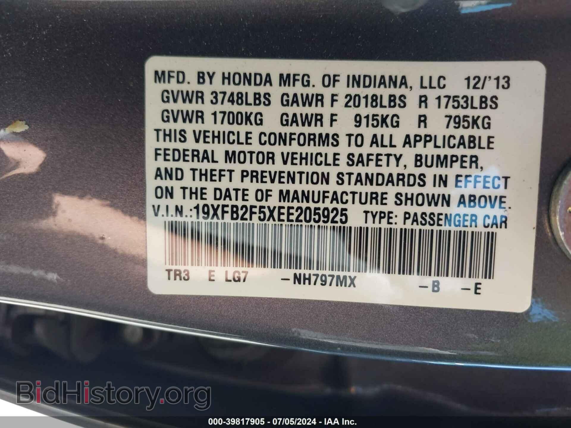2014 HONDA CIVIC - VIN: 19XFB2F5XEE205925 - Фото 9