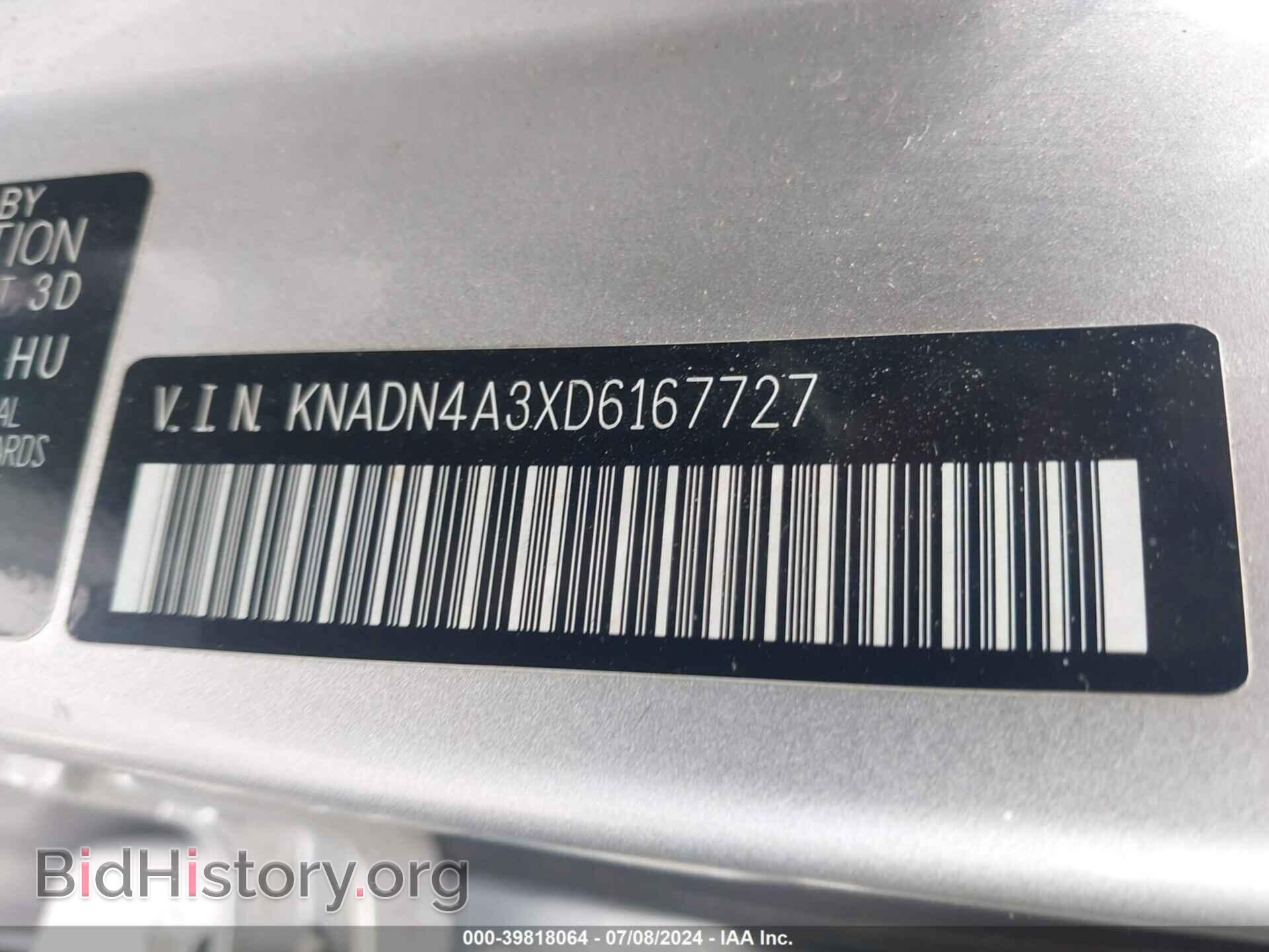 2013 KIA RIO - VIN: KNADN4A3XD6167727 - Photo 9