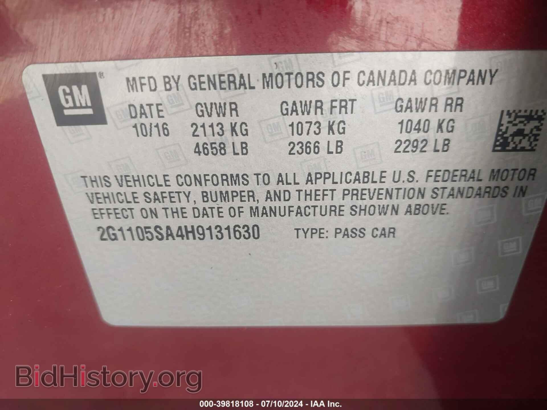 2017 CHEVROLET IMPALA - VIN: 2G1105SA4H9131630 - Фото 9