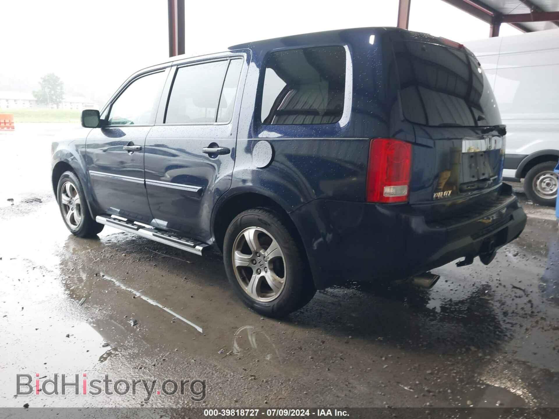 2014 HONDA PILOT - VIN: 5FNYF4H57EB047589 - Фото 3