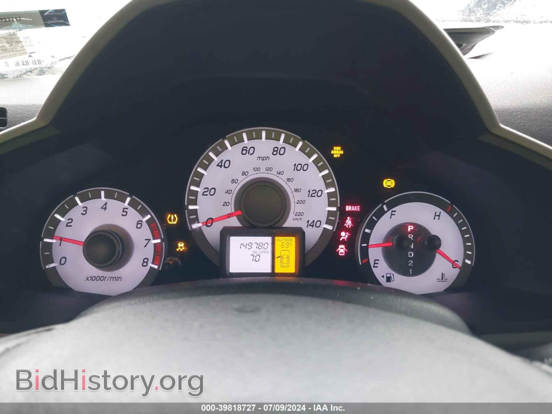 2014 HONDA PILOT - VIN: 5FNYF4H57EB047589 - Фото 7