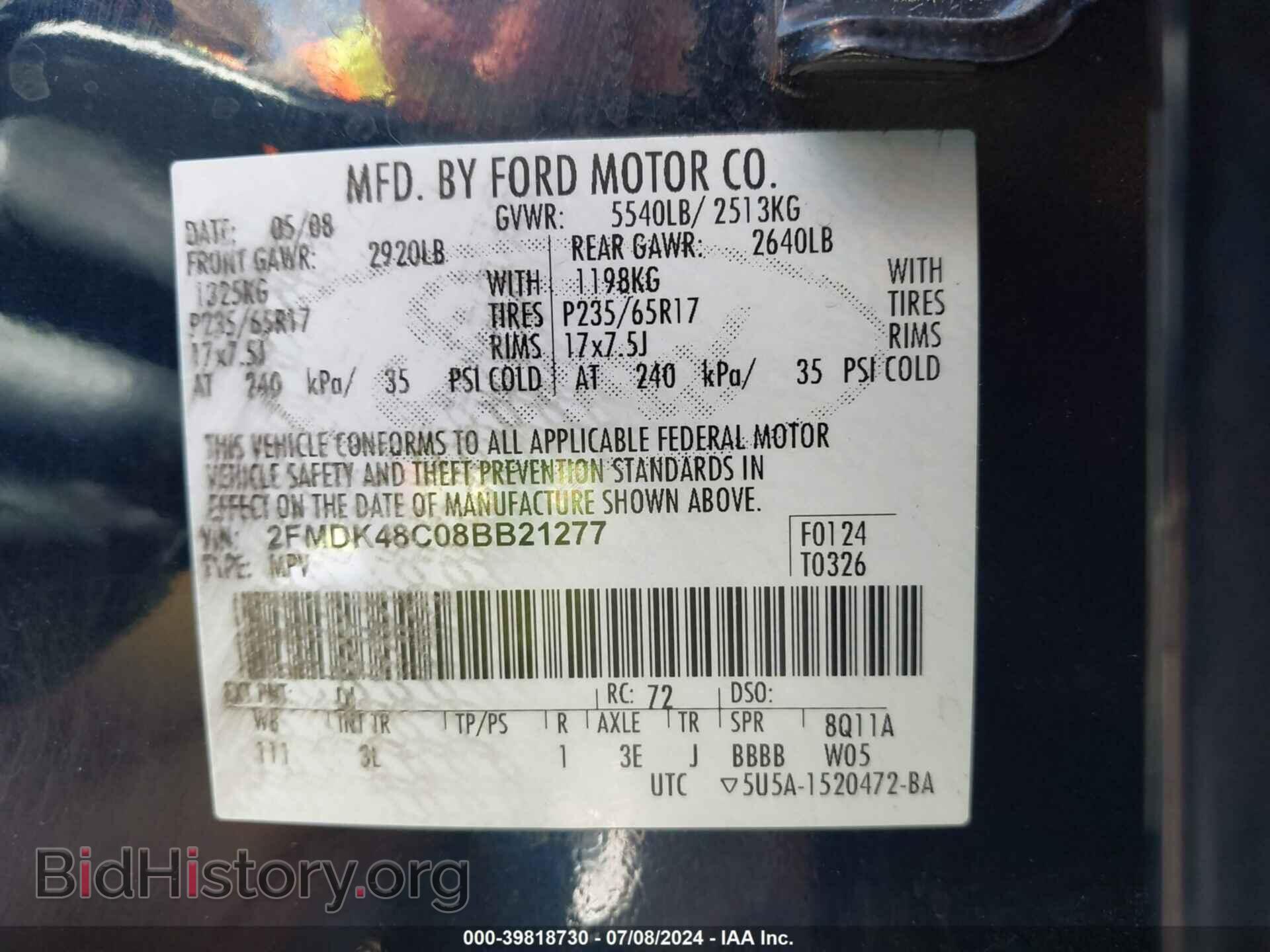 2008 FORD EDGE - VIN: 2FMDK48C08BB21277 - Фото 9