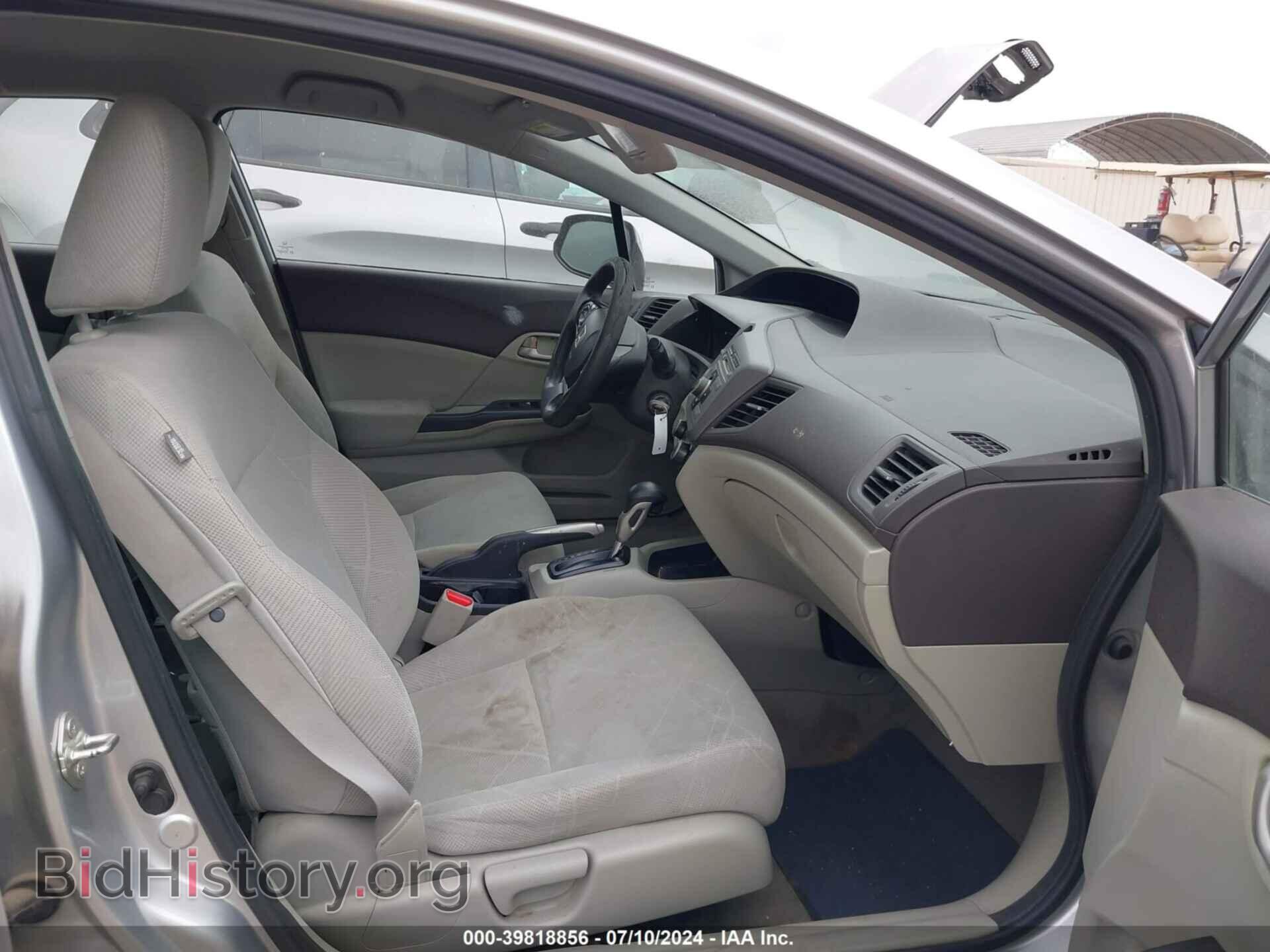2012 HONDA CIVIC - VIN: 19XFB2F52CE320855 - Фото 5