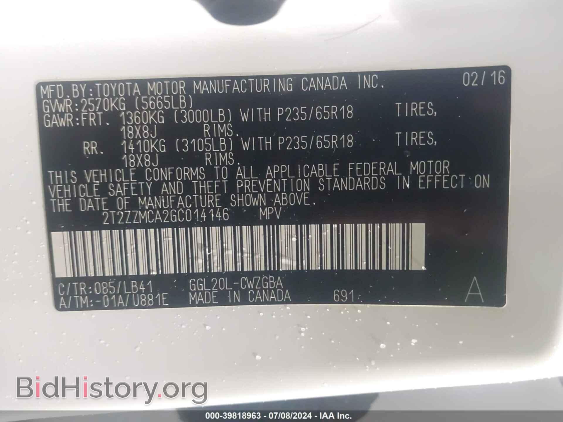 2016 LEXUS RX 350 - VIN: 2T2ZZMCA2GC014146 - Фото 9