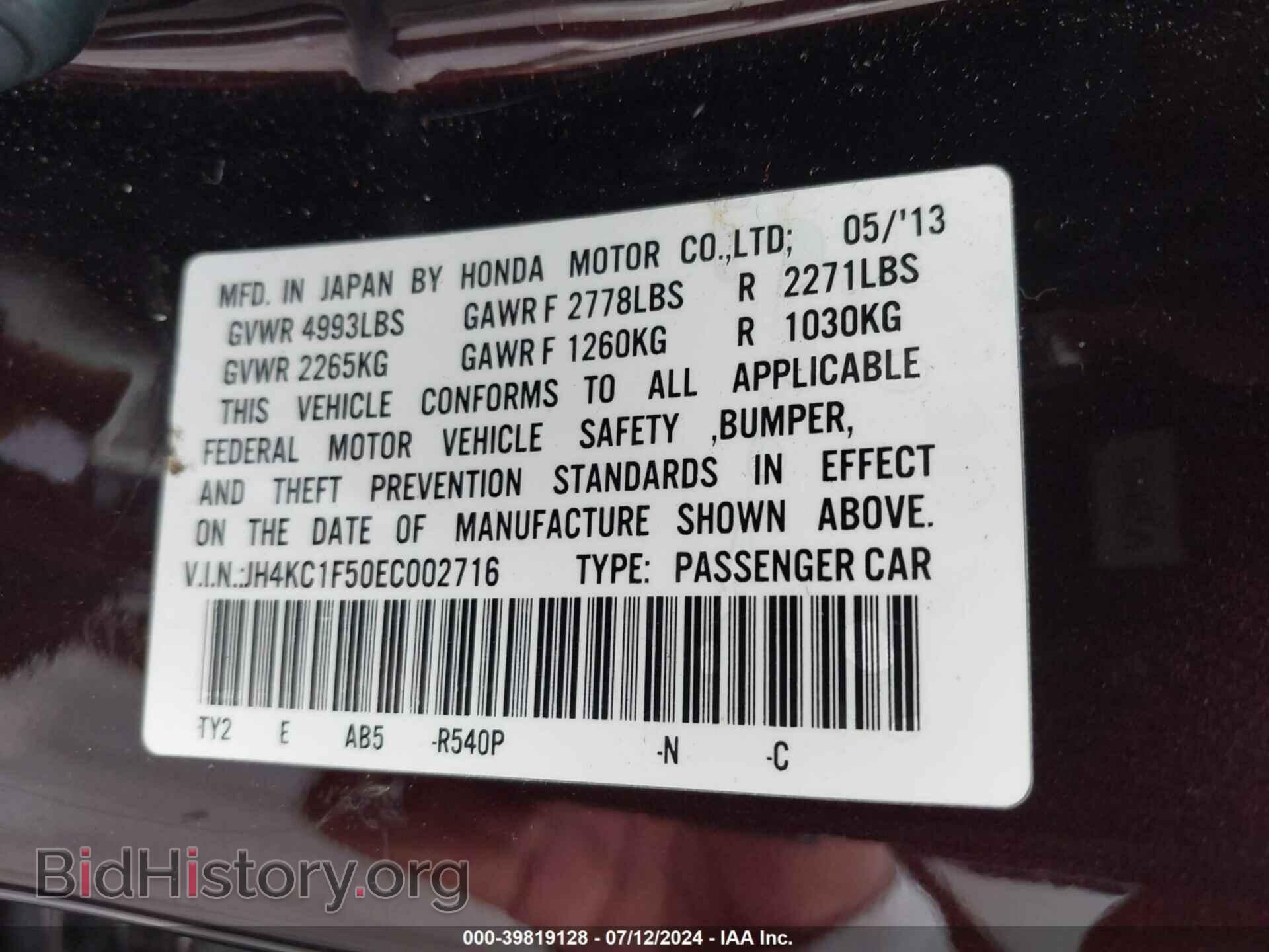2014 ACURA RLX - VIN: JH4KC1F50EC002716 - Photo 9