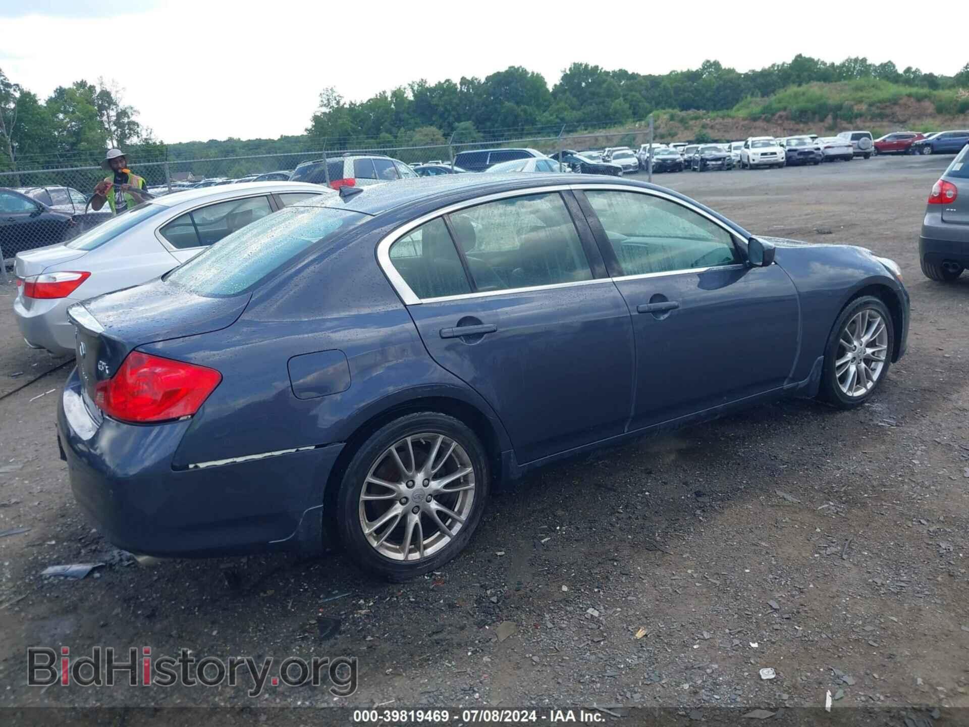 2012 INFINITI G37X - VIN: JN1CV6AR8CM972718 - Фото 4