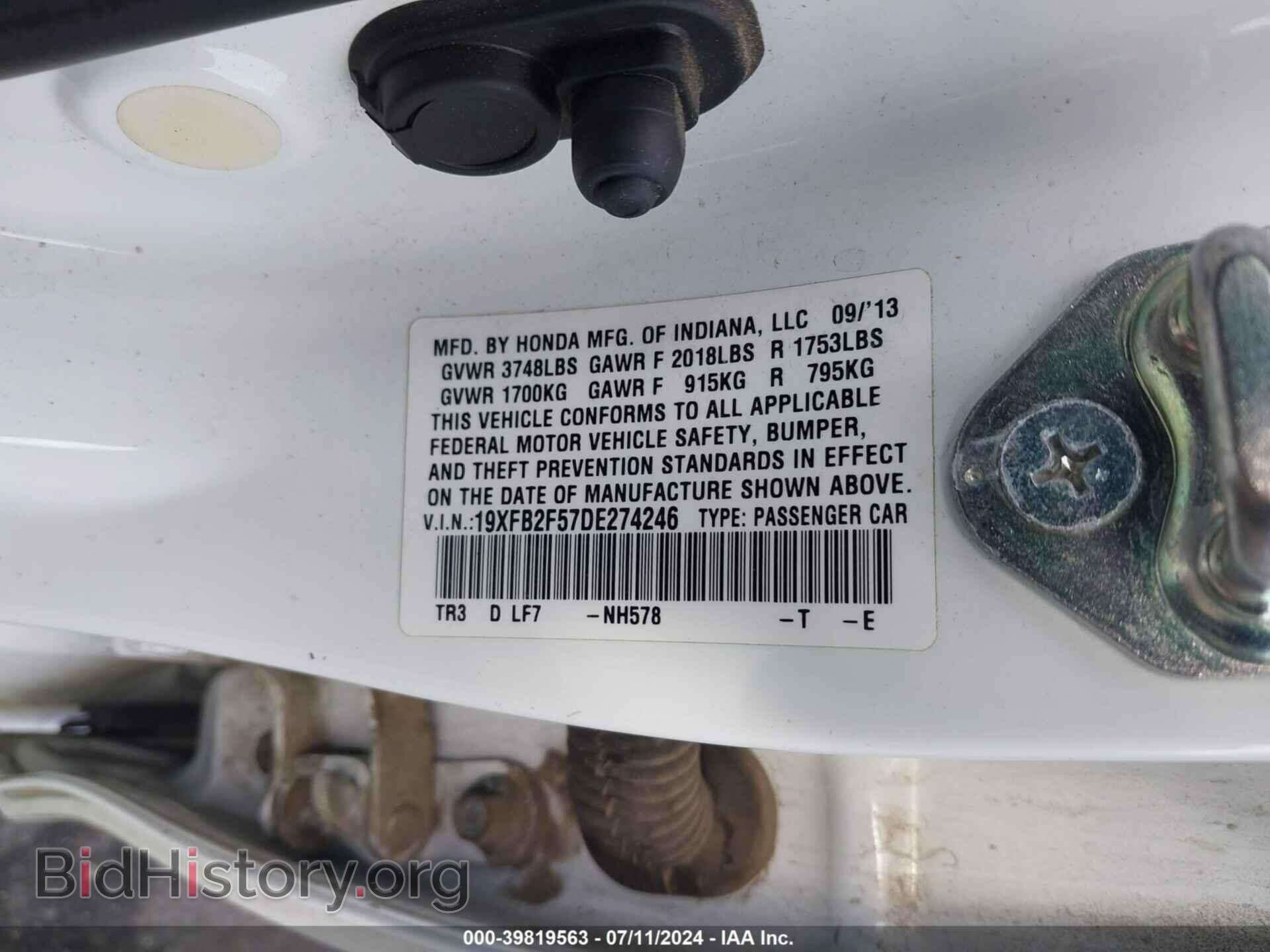 2013 HONDA CIVIC - VIN: 19XFB2F57DE274246 - Фото 9
