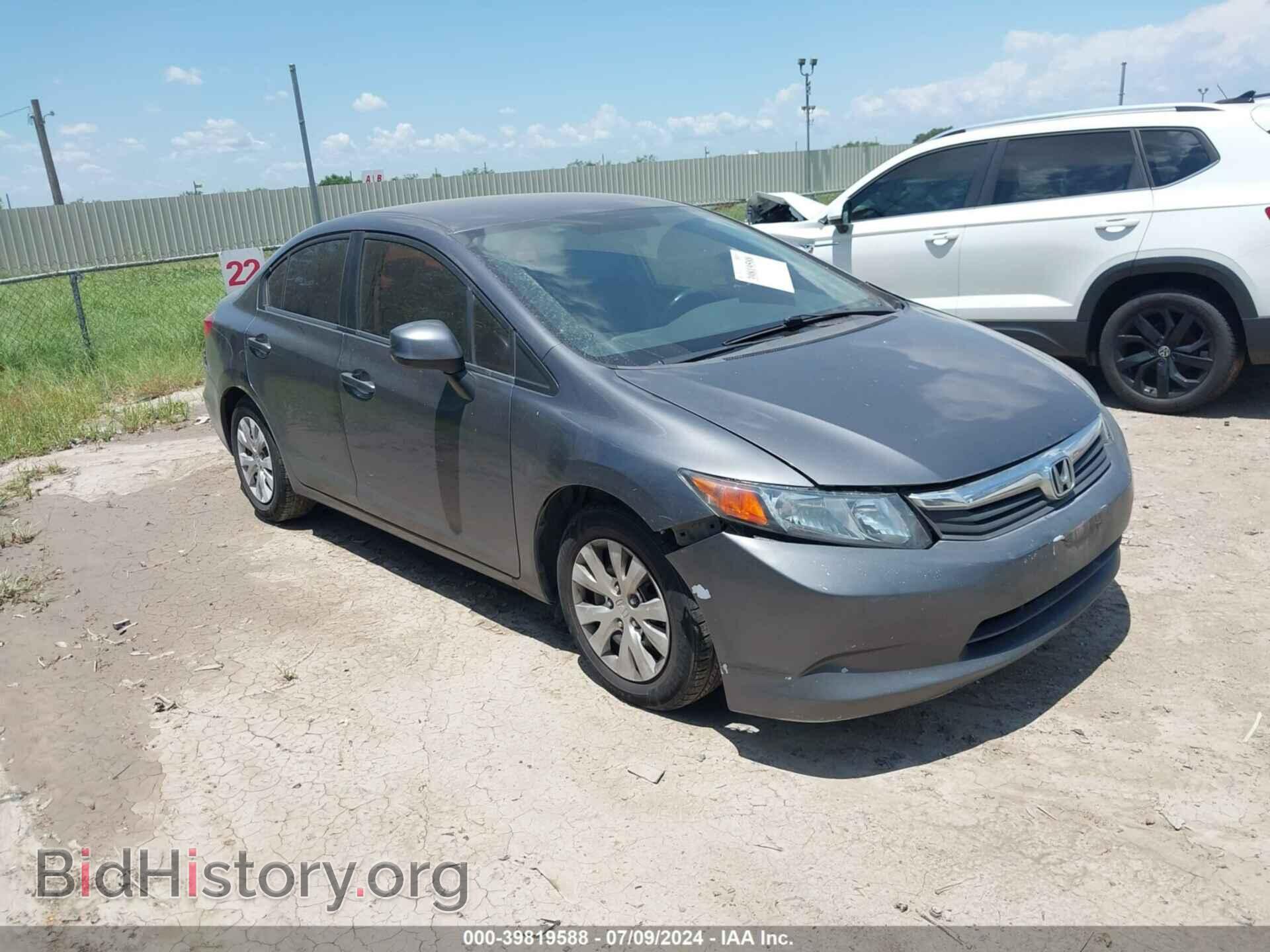 Фотография 2HGFB2F52CH331487 - HONDA CIVIC 2012