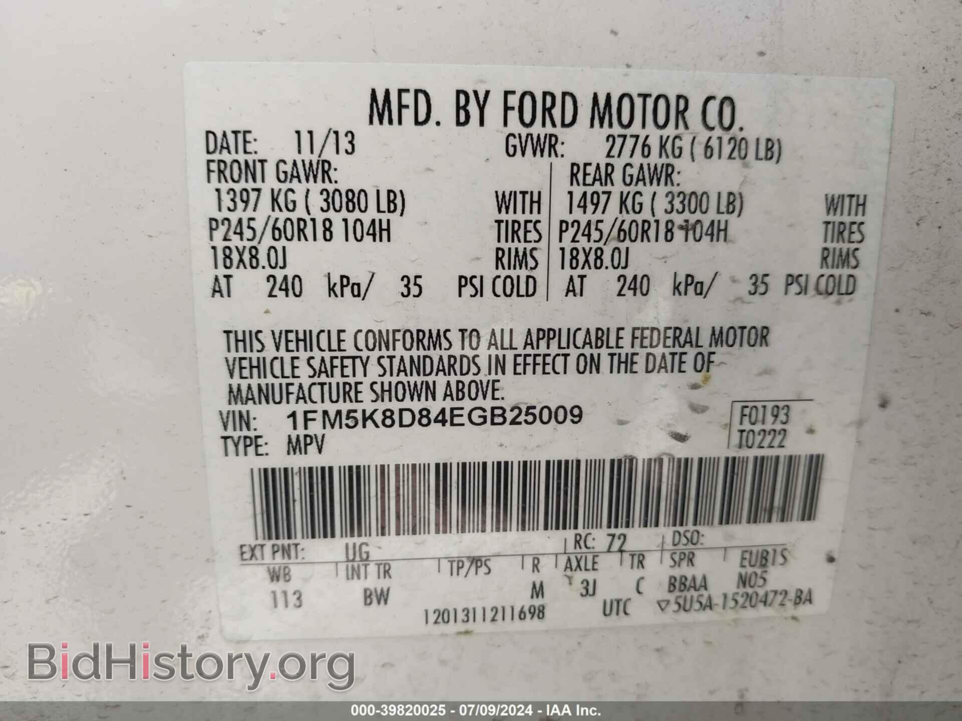 2014 FORD EXPLORER - VIN: 1FM5K8D84EGB25009 - Фото 9