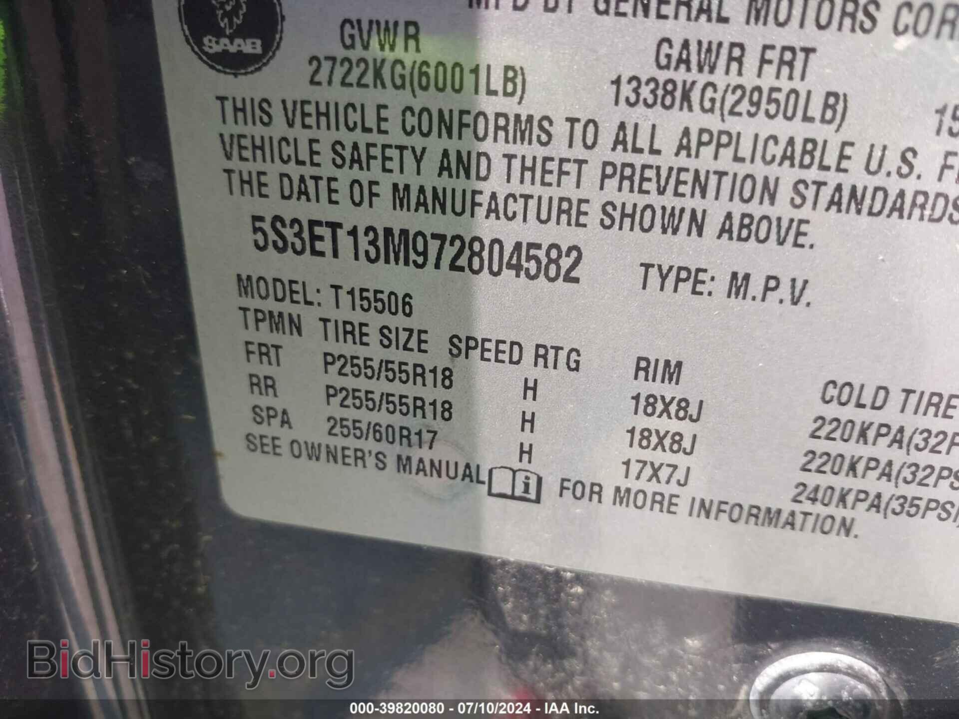2007 SAAB 9-7X - VIN: 5S3ET13M972804582 - Фото 9