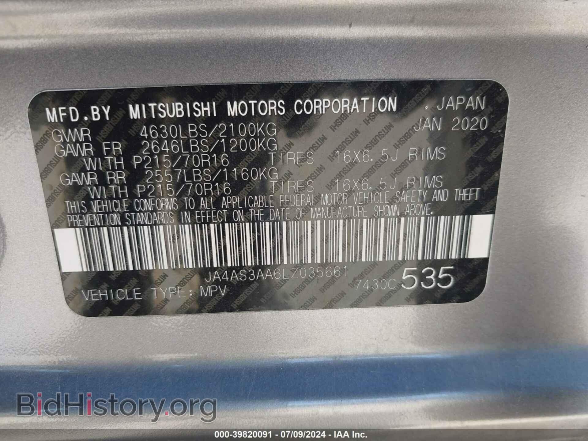 2020 MITSUBISHI ECLIPSE CROSS - VIN: JA4AS3AA6LZ035661 - Фото 9