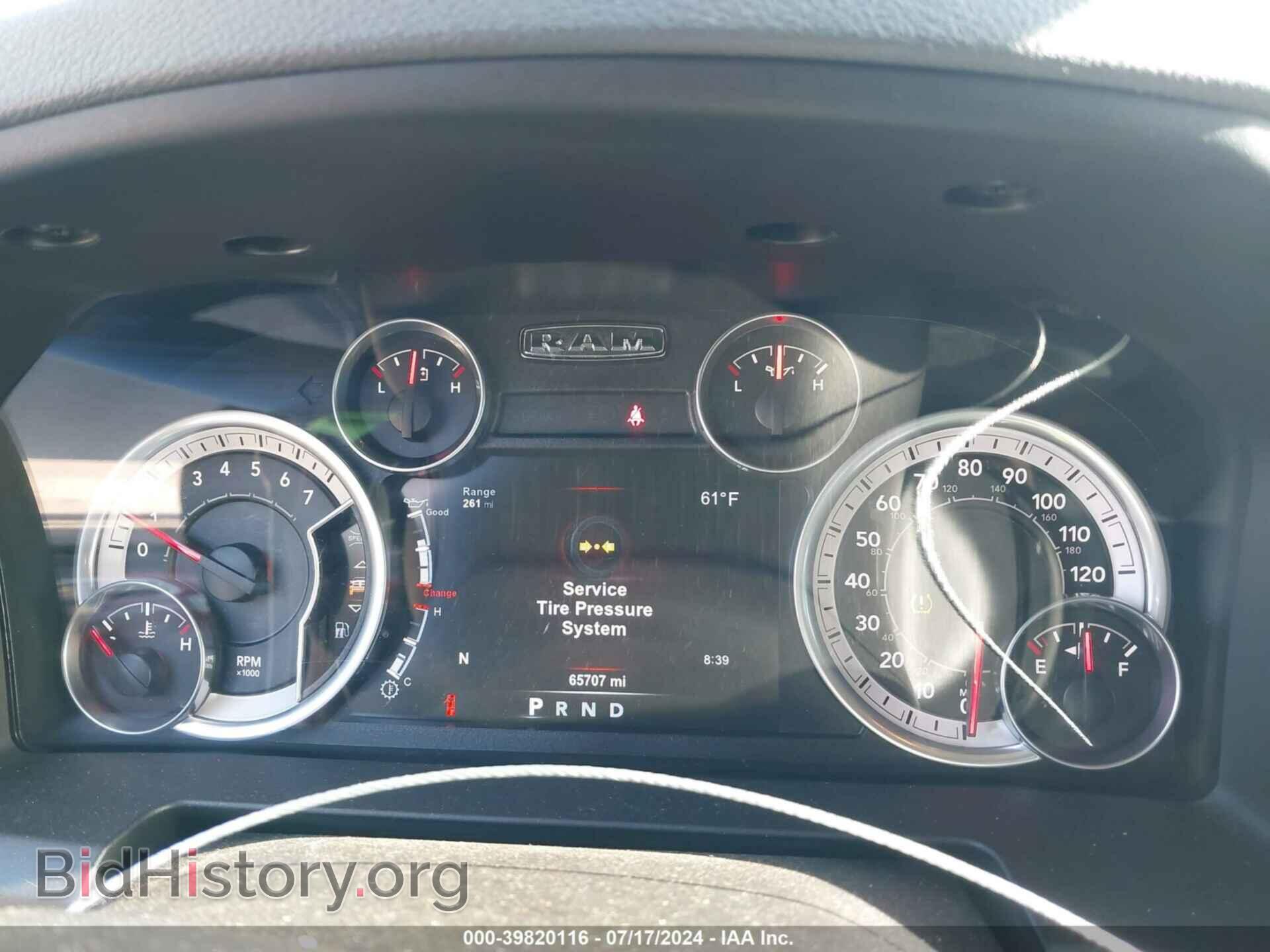 2015 RAM 1500 - VIN: 1C6RR7LT4FS727464 - Фото 7