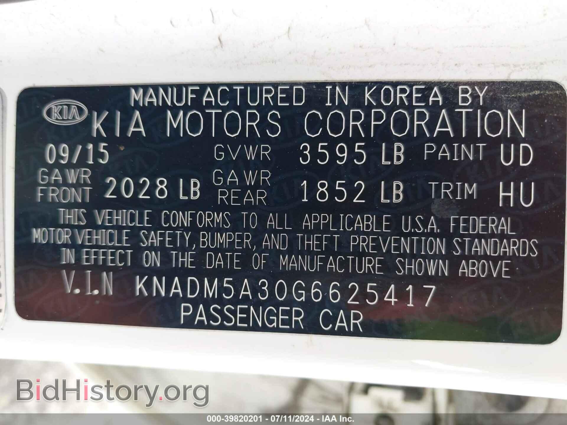 2016 KIA RIO - VIN: KNADM5A30G6625417 - Фото 9