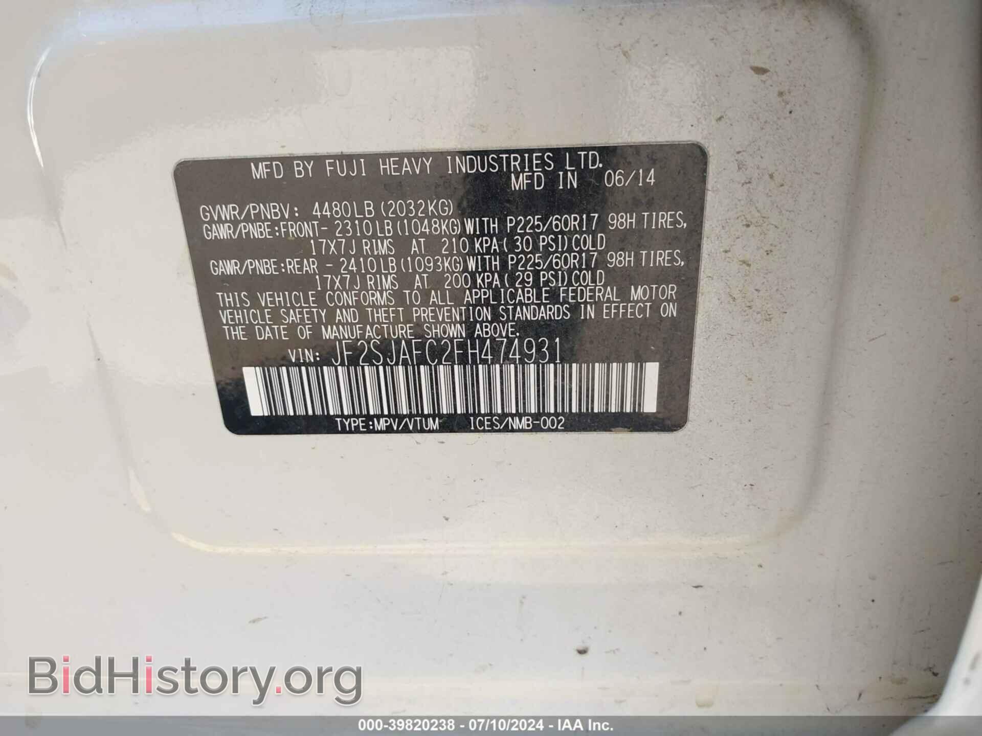 2015 SUBARU FORESTER - VIN: JF2SJAFC2FH474931 - Фото 9