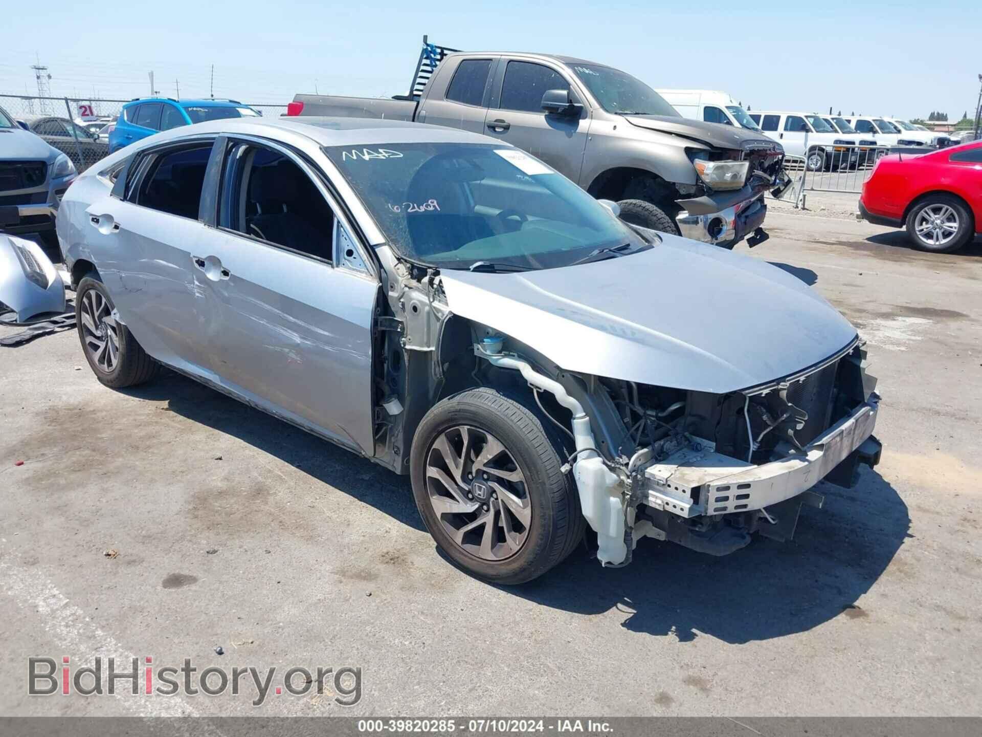 Фотография 19XFC2F75HE206239 - HONDA CIVIC 2017