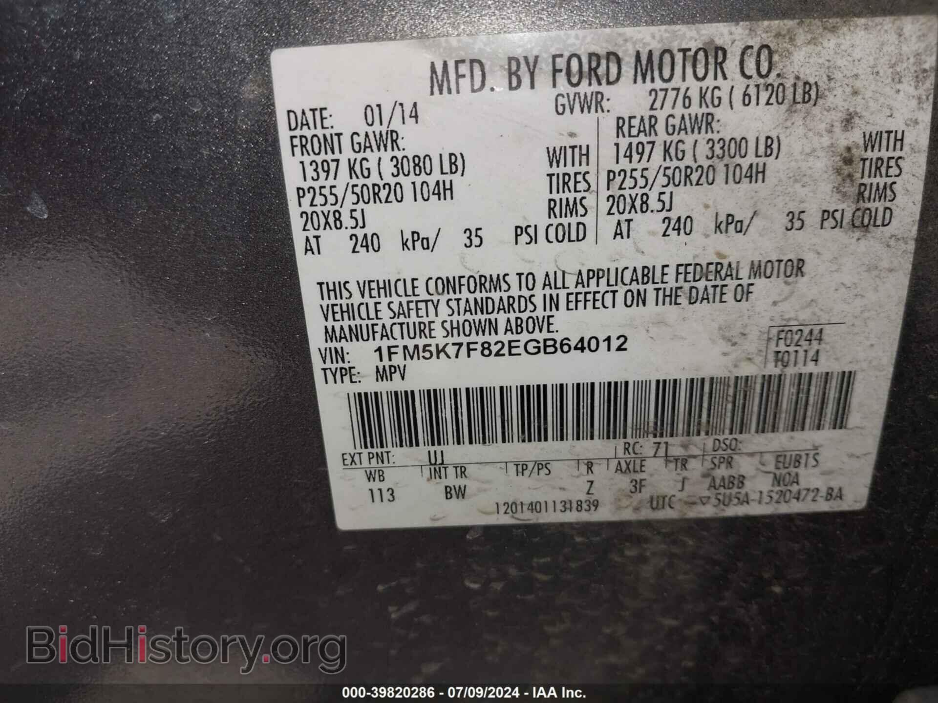 2014 FORD EXPLORER - VIN: 1FM5K7F82EGB64012 - Photo 9