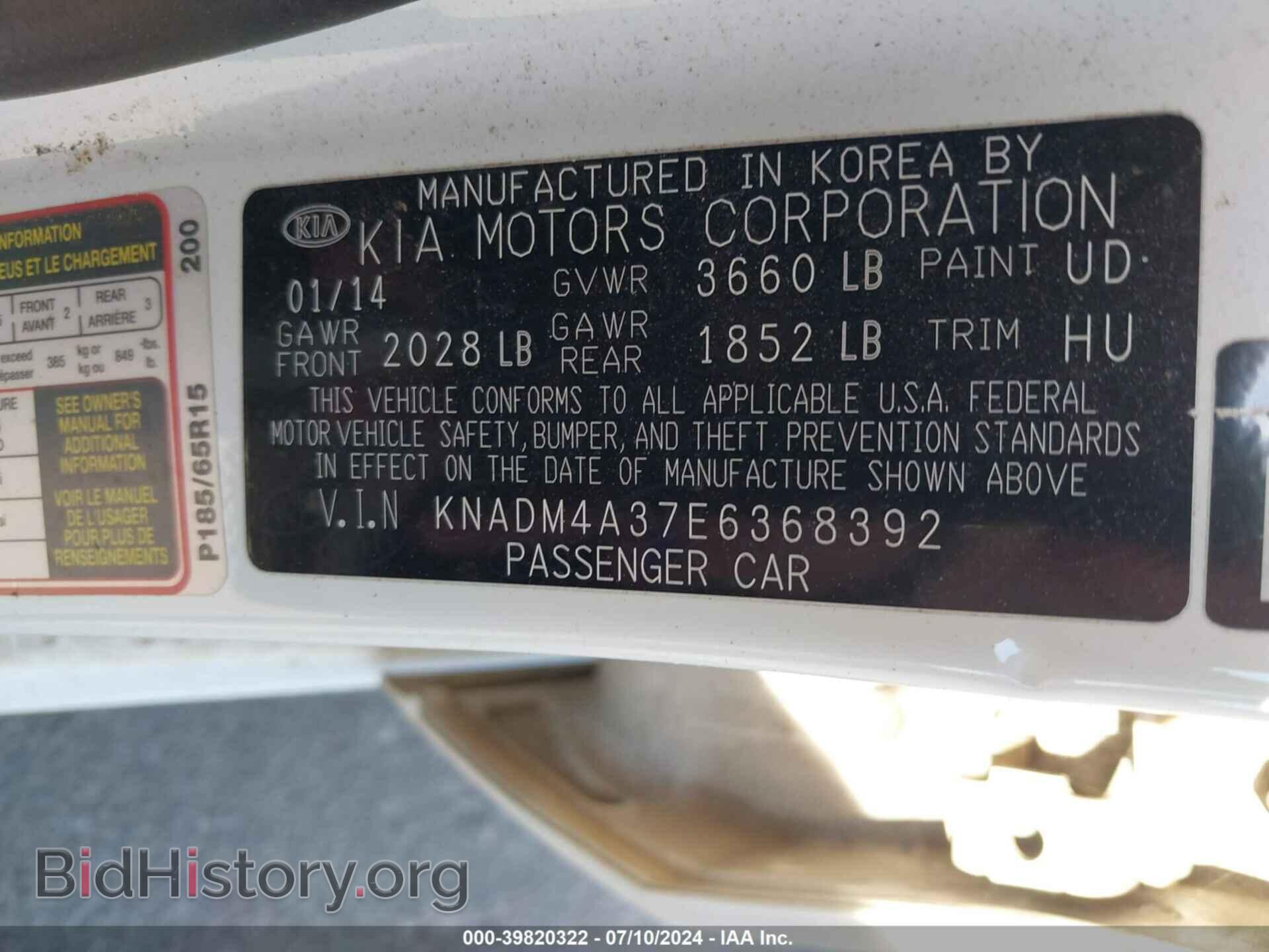2014 KIA RIO - VIN: KNADM4A37E6368392 - Фото 9