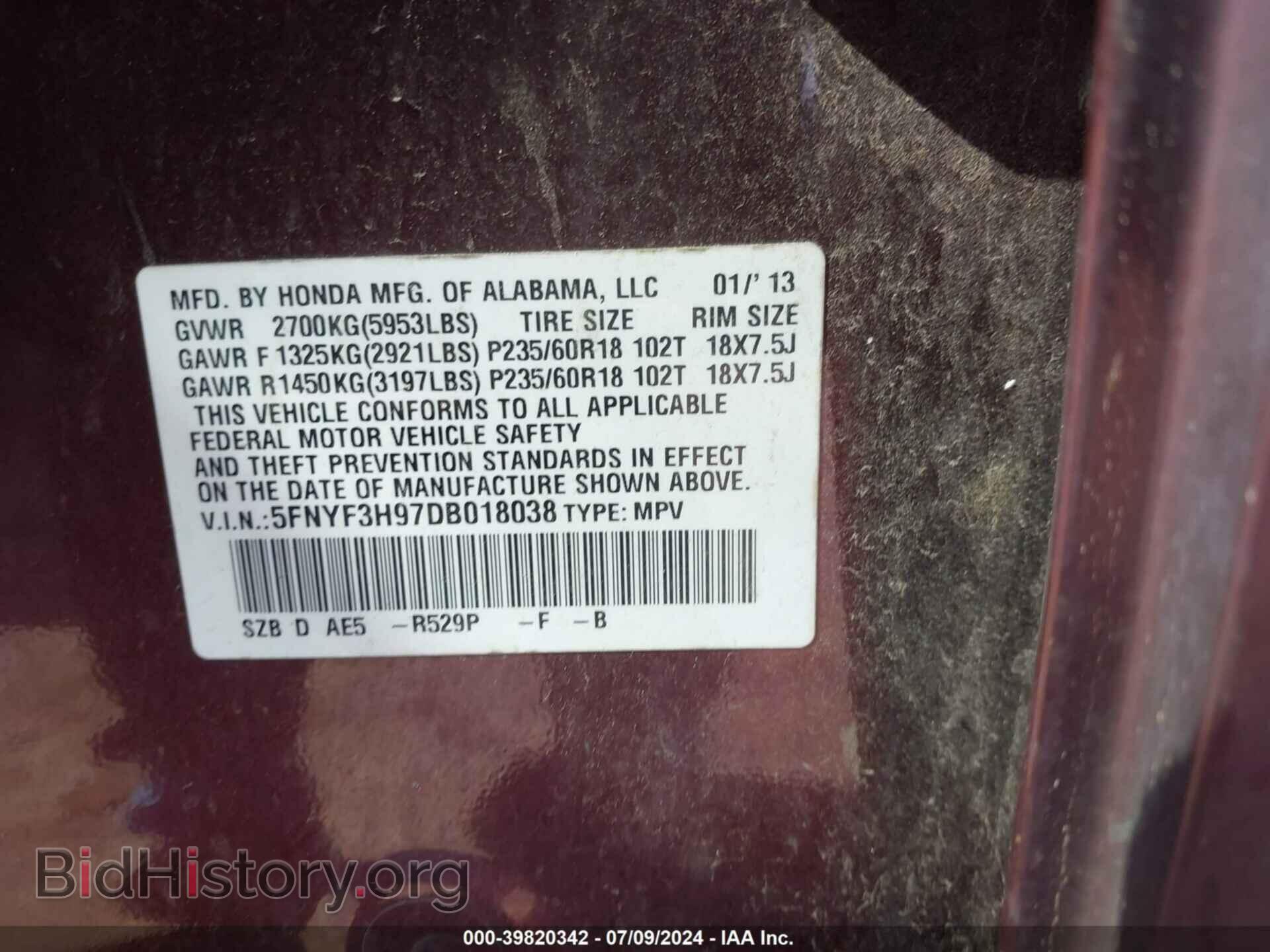 2013 HONDA PILOT - VIN: 5FNYF3H97DB018038 - Фото 9