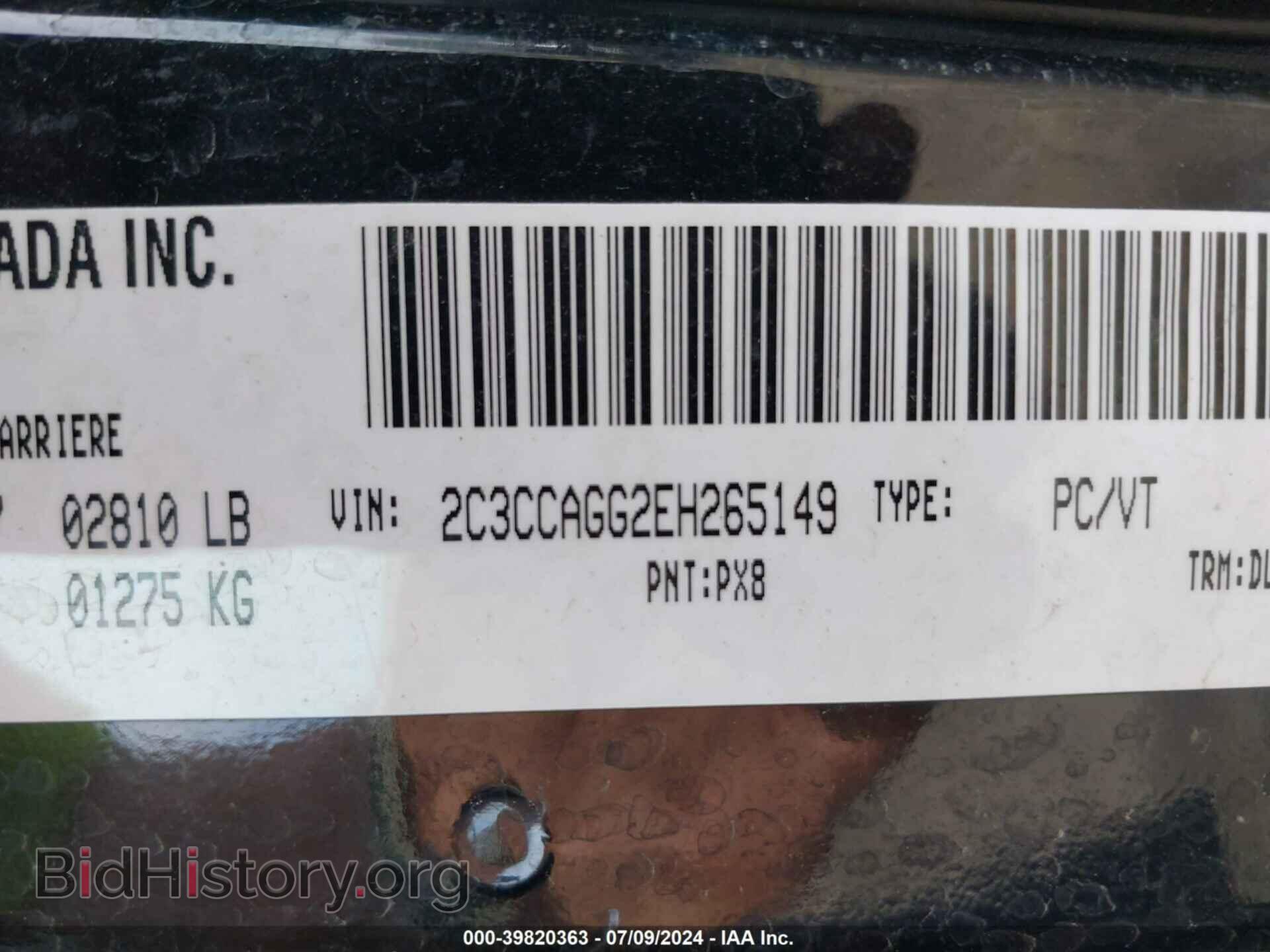 2014 CHRYSLER 300 - VIN: 2C3CCAGG2EH265149 - Photo 9