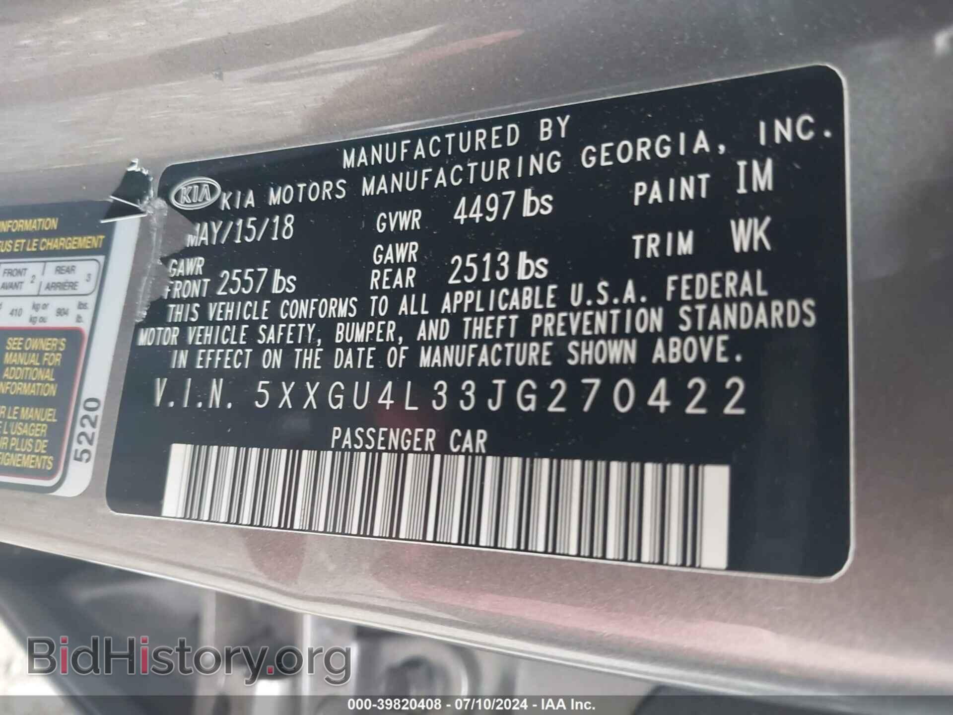 2018 KIA OPTIMA - VIN: 5XXGU4L33JG270422 - Фото 9