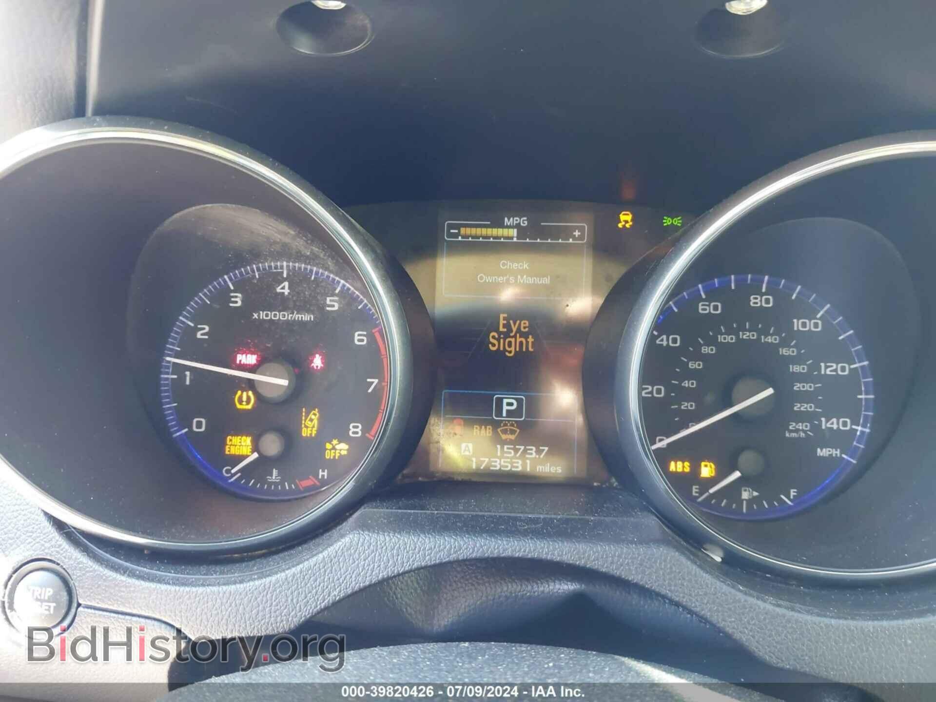 2017 SUBARU OUTBACK - VIN: 4S4BSANC7H3376633 - Фото 7