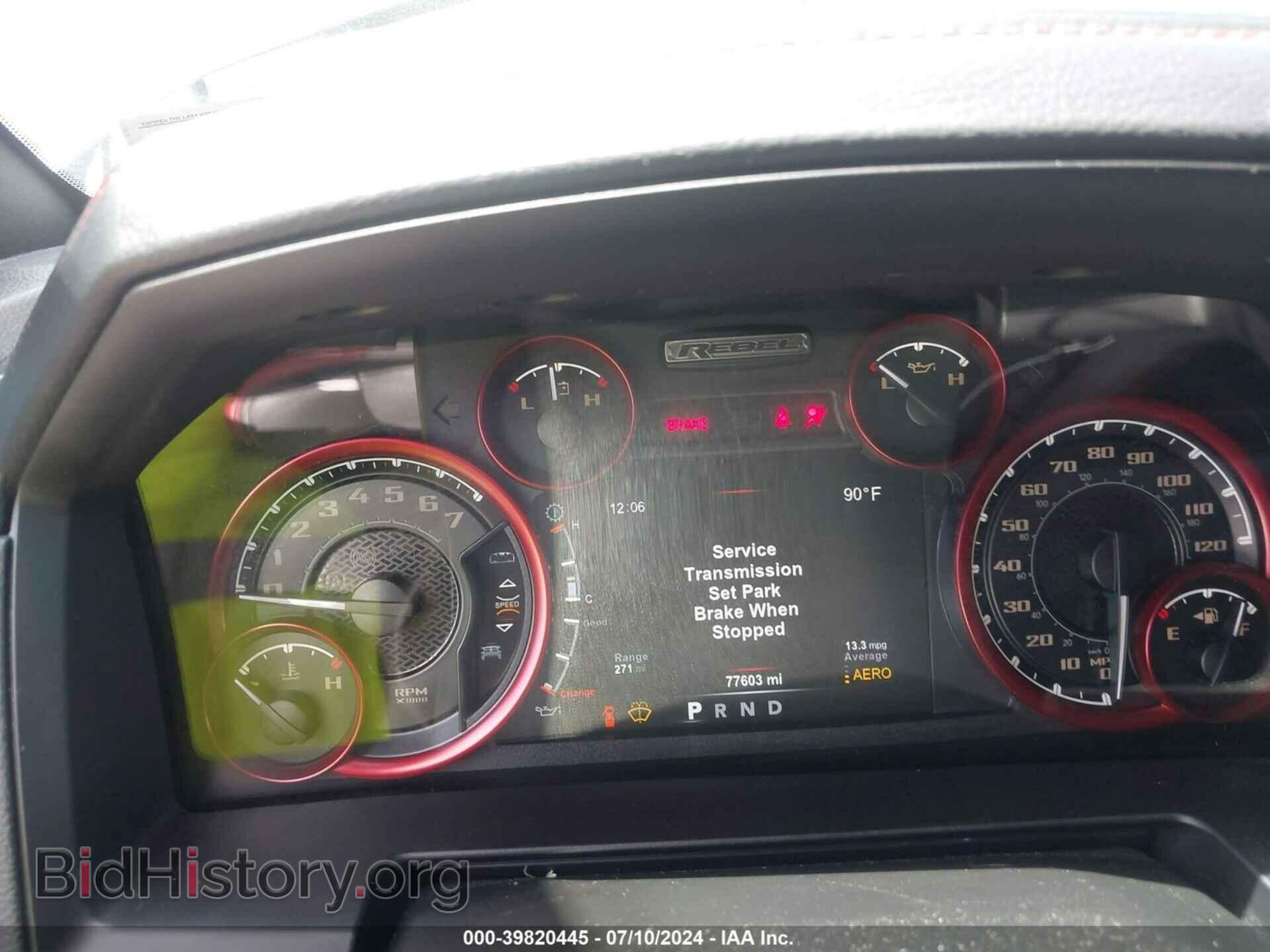 2017 RAM 1500 - VIN: 1C6RR7YT2HS710710 - Фото 7
